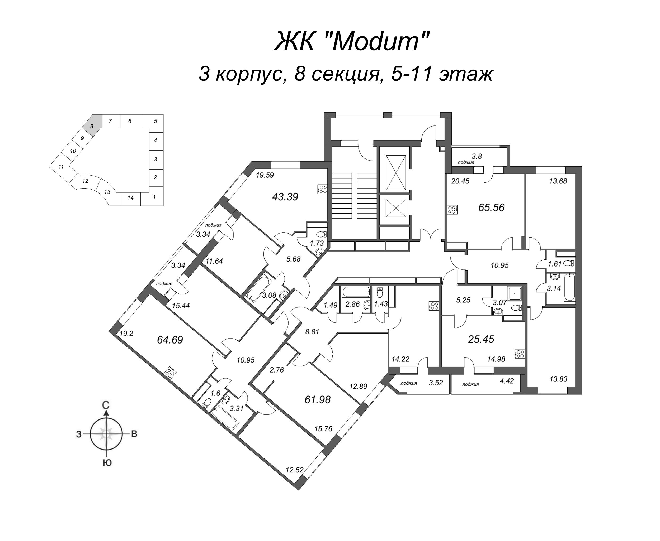 3-комнатная (Евро) квартира, 65.56 м² - планировка этажа