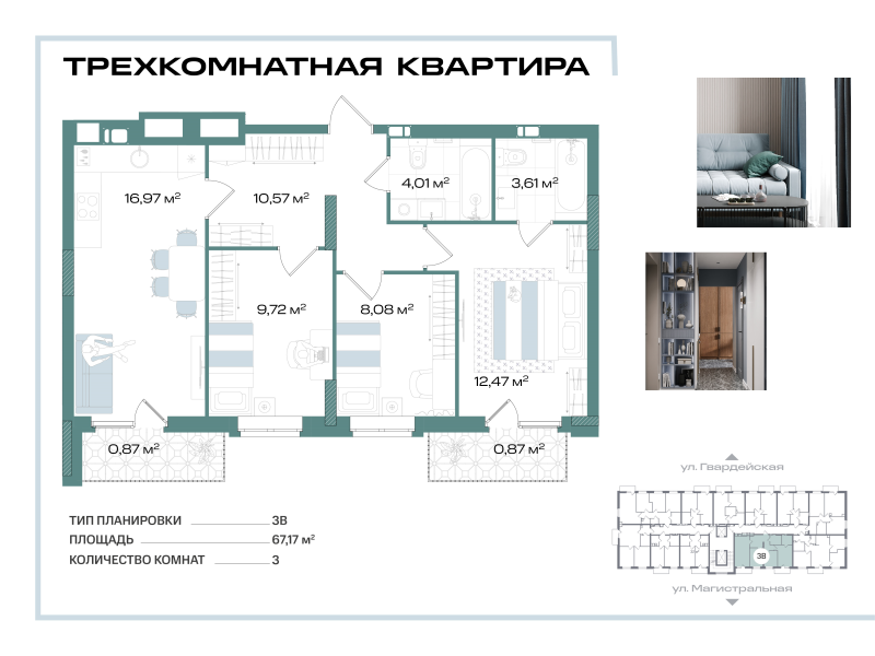 1-комнатная квартира, 67.17 м² в ЖК "Аксиома.Возрождение" - планировка, фото №1