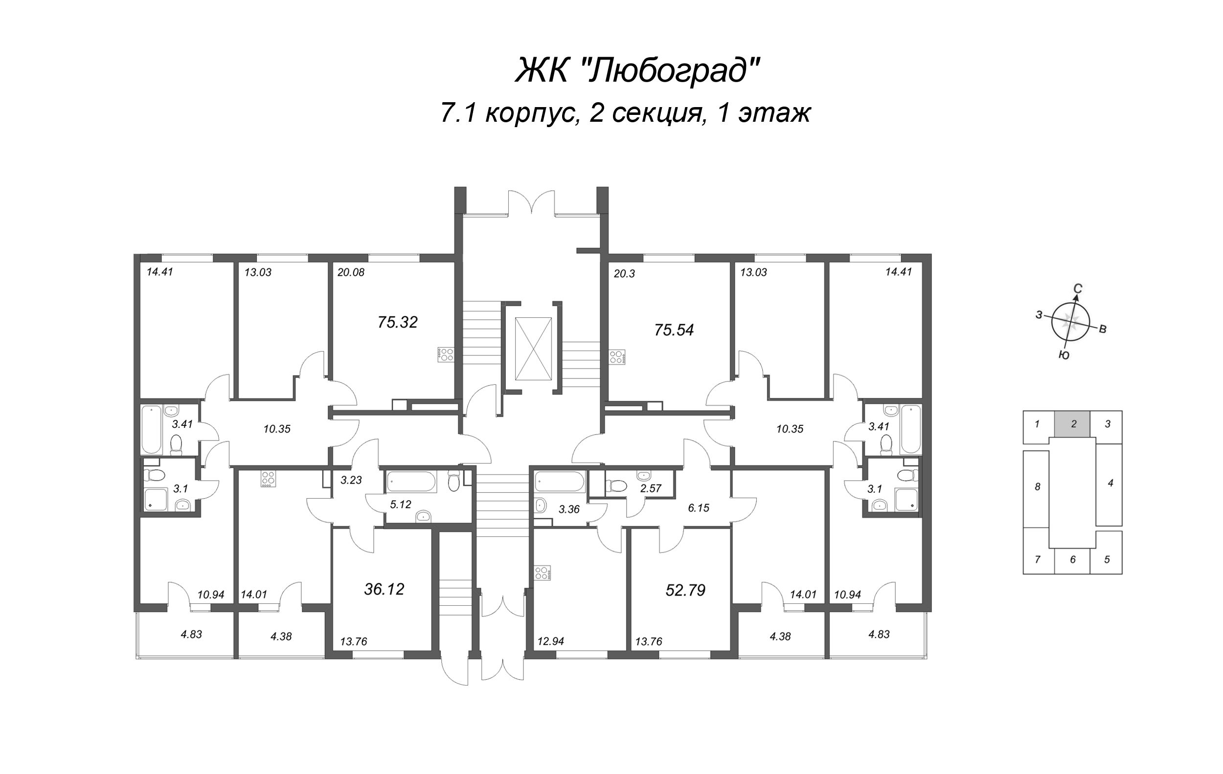 4-комнатная (Евро) квартира, 75.32 м² - планировка этажа