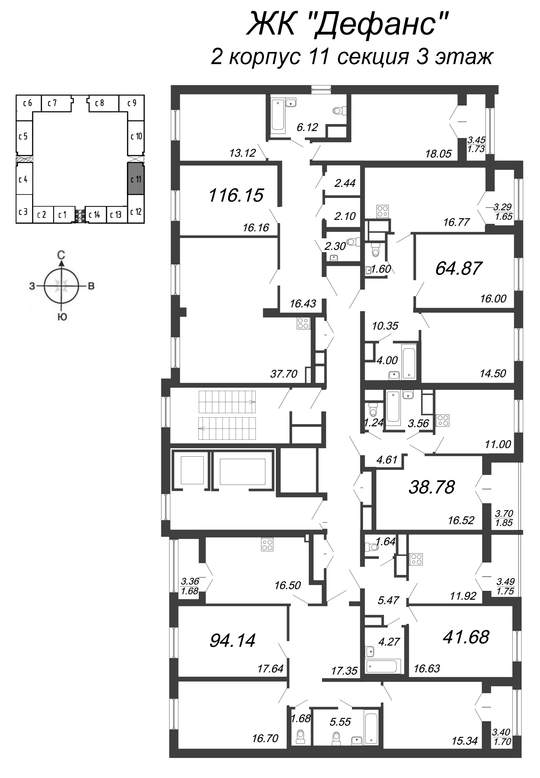 4-комнатная (Евро) квартира, 116.15 м² - планировка этажа