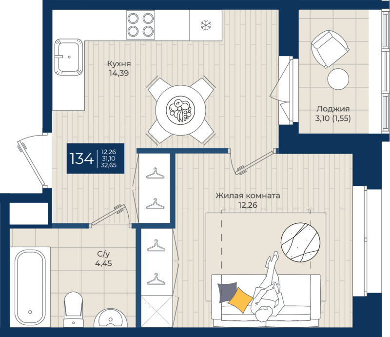 1-комнатная квартира, 32.65 м² в ЖК "Новатория" - планировка, фото №1