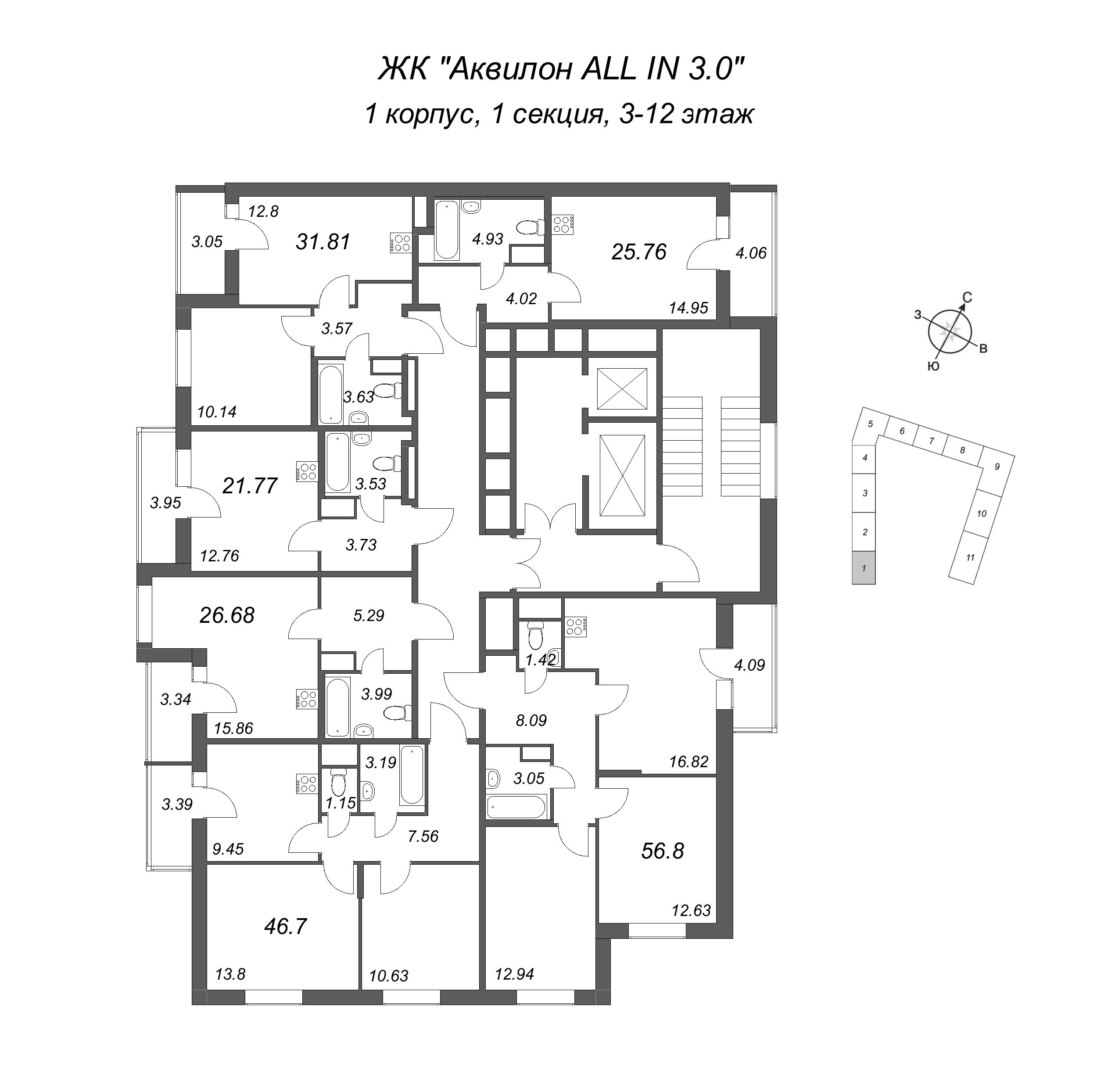 3-комнатная (Евро) квартира, 56.8 м² - планировка этажа