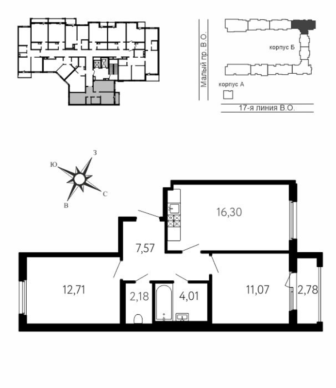 3-комнатная (Евро) квартира, 55.23 м² в ЖК "17-я линия" - планировка, фото №1