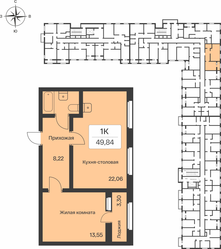 2-комнатная квартира, 49.84 м² - планировка, фото №1