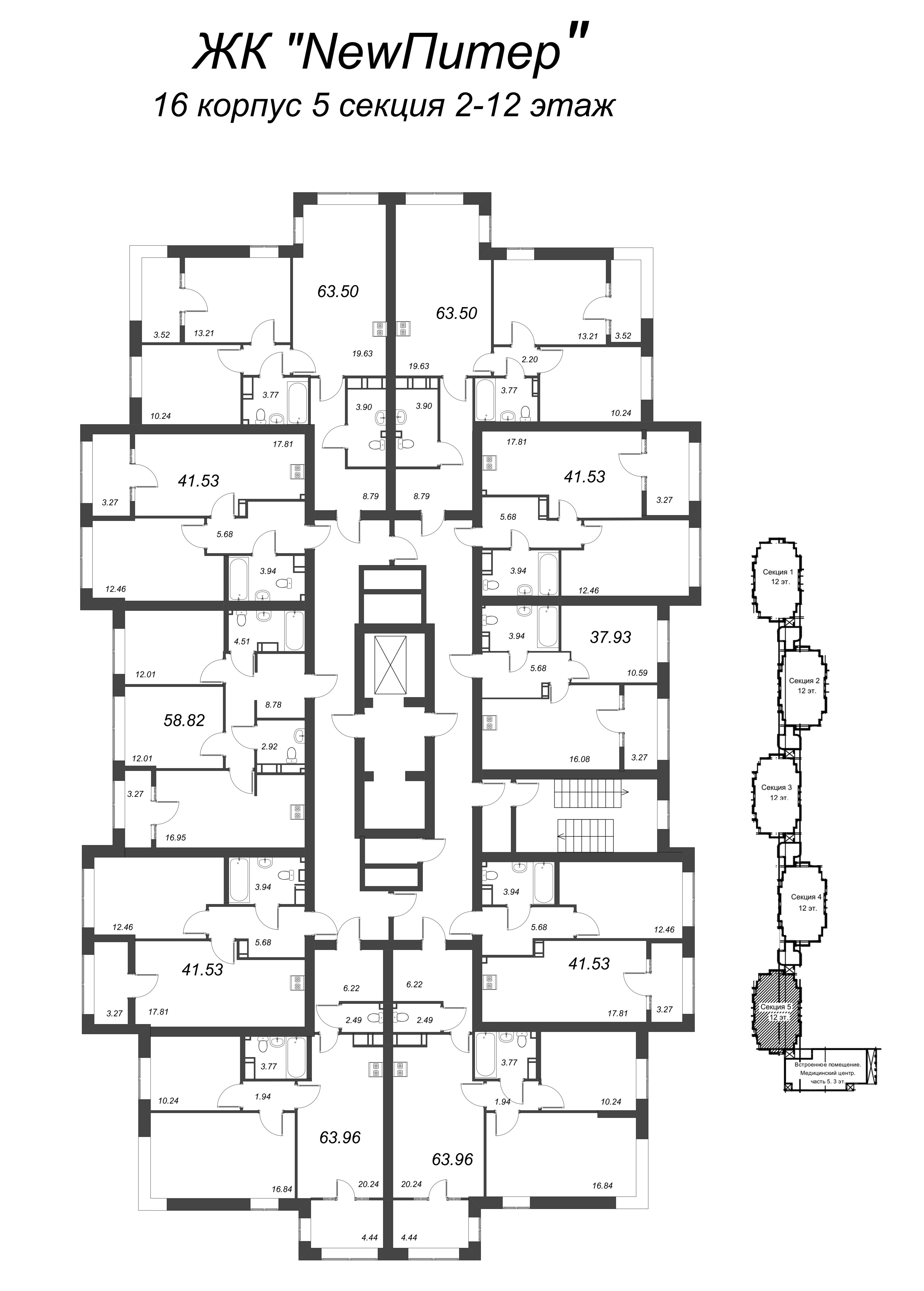 3-комнатная (Евро) квартира, 64.5 м² - планировка этажа