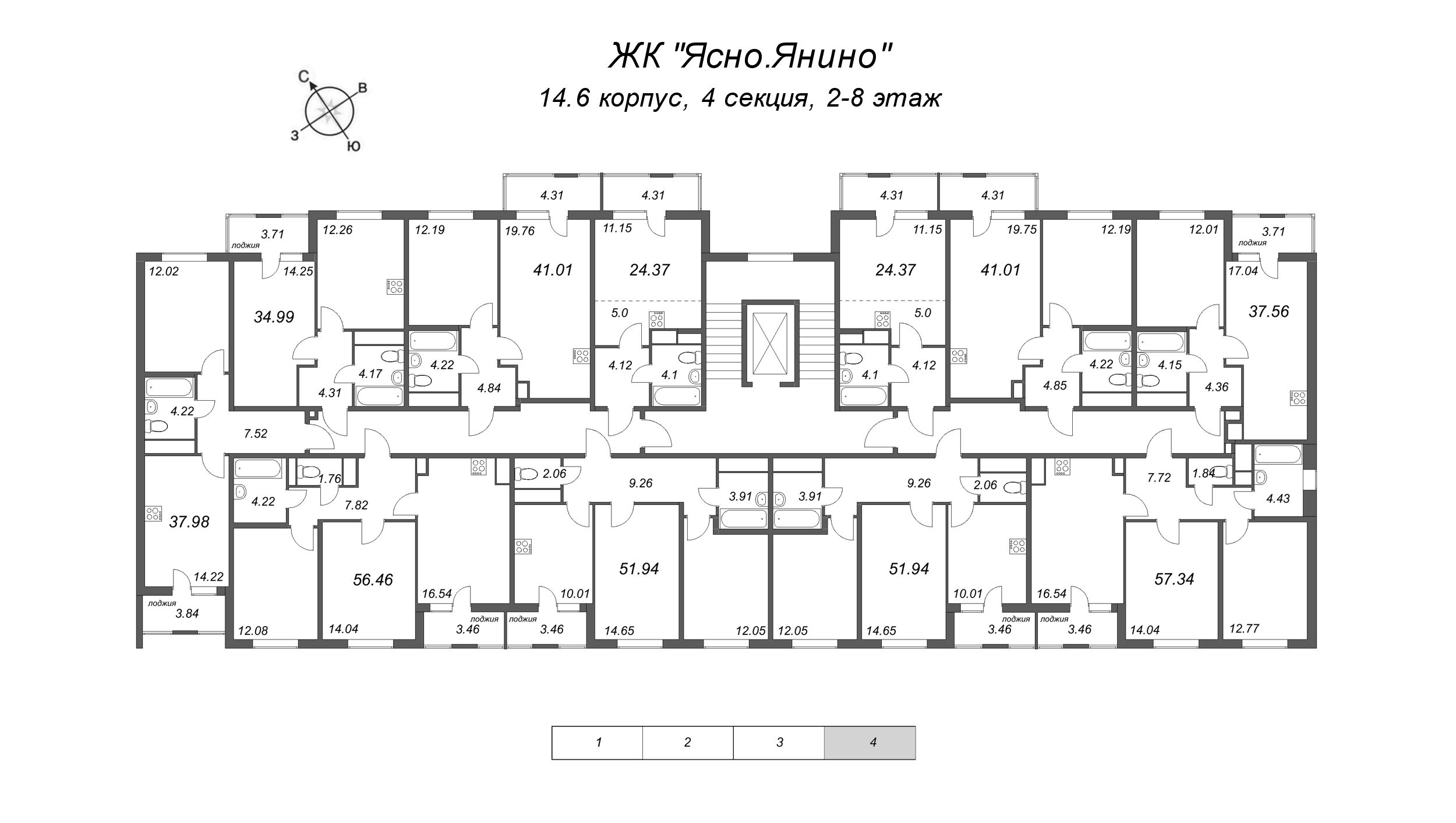3-комнатная (Евро) квартира, 56.46 м² - планировка этажа