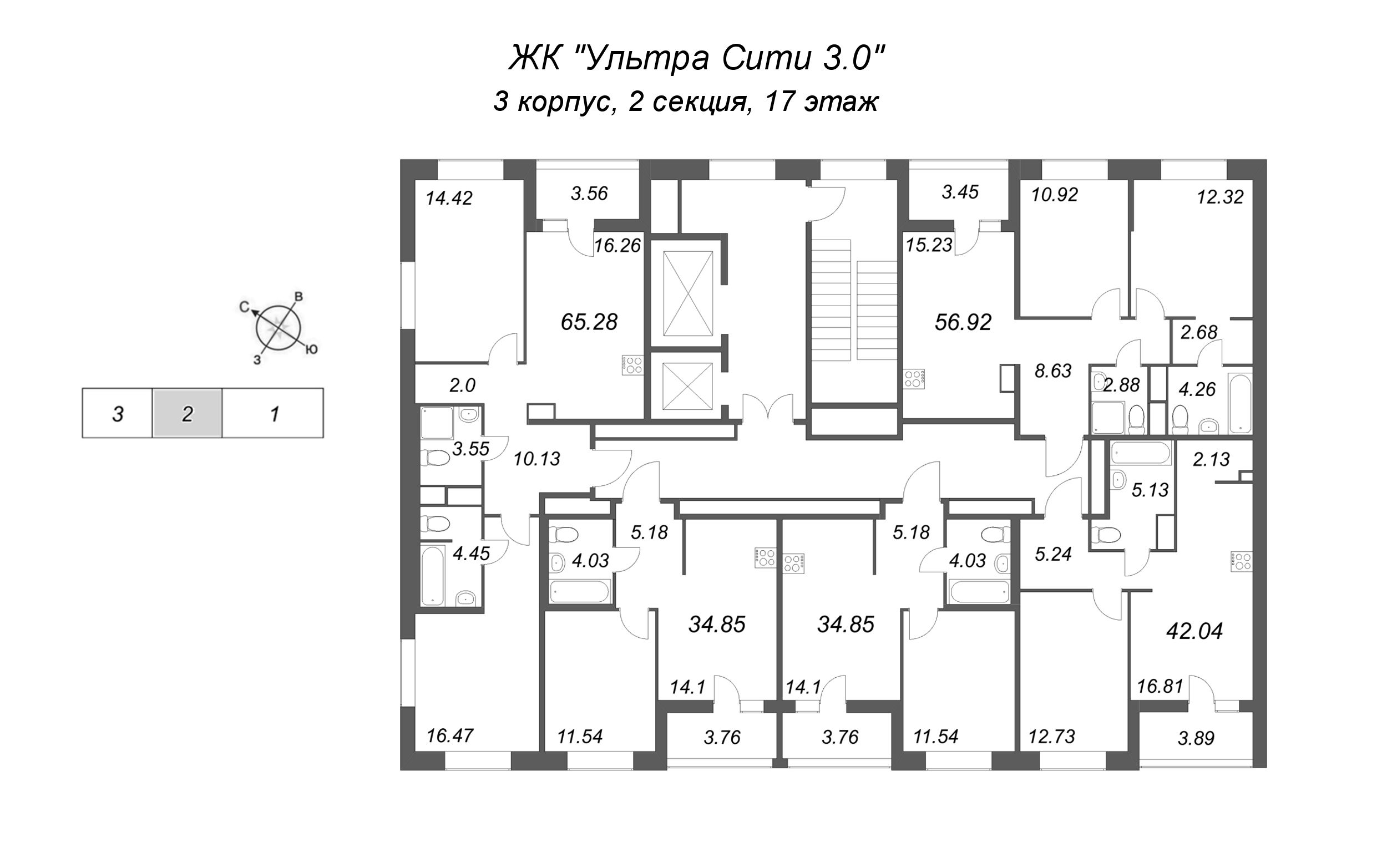 3-комнатная (Евро) квартира, 65.28 м² в ЖК "Ультра Сити 3.0" - планировка этажа