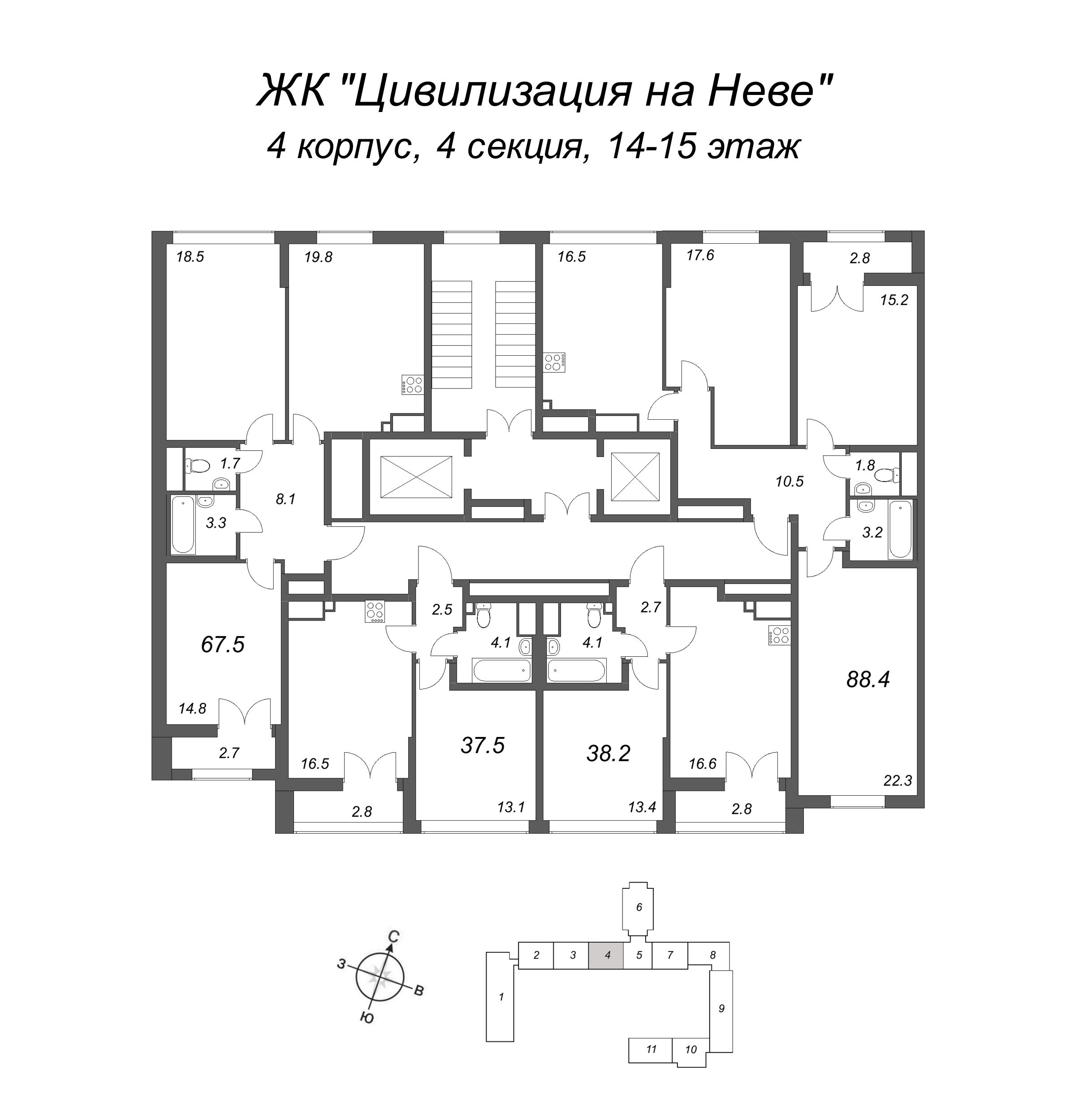 3-комнатная (Евро) квартира, 67.5 м² - планировка этажа