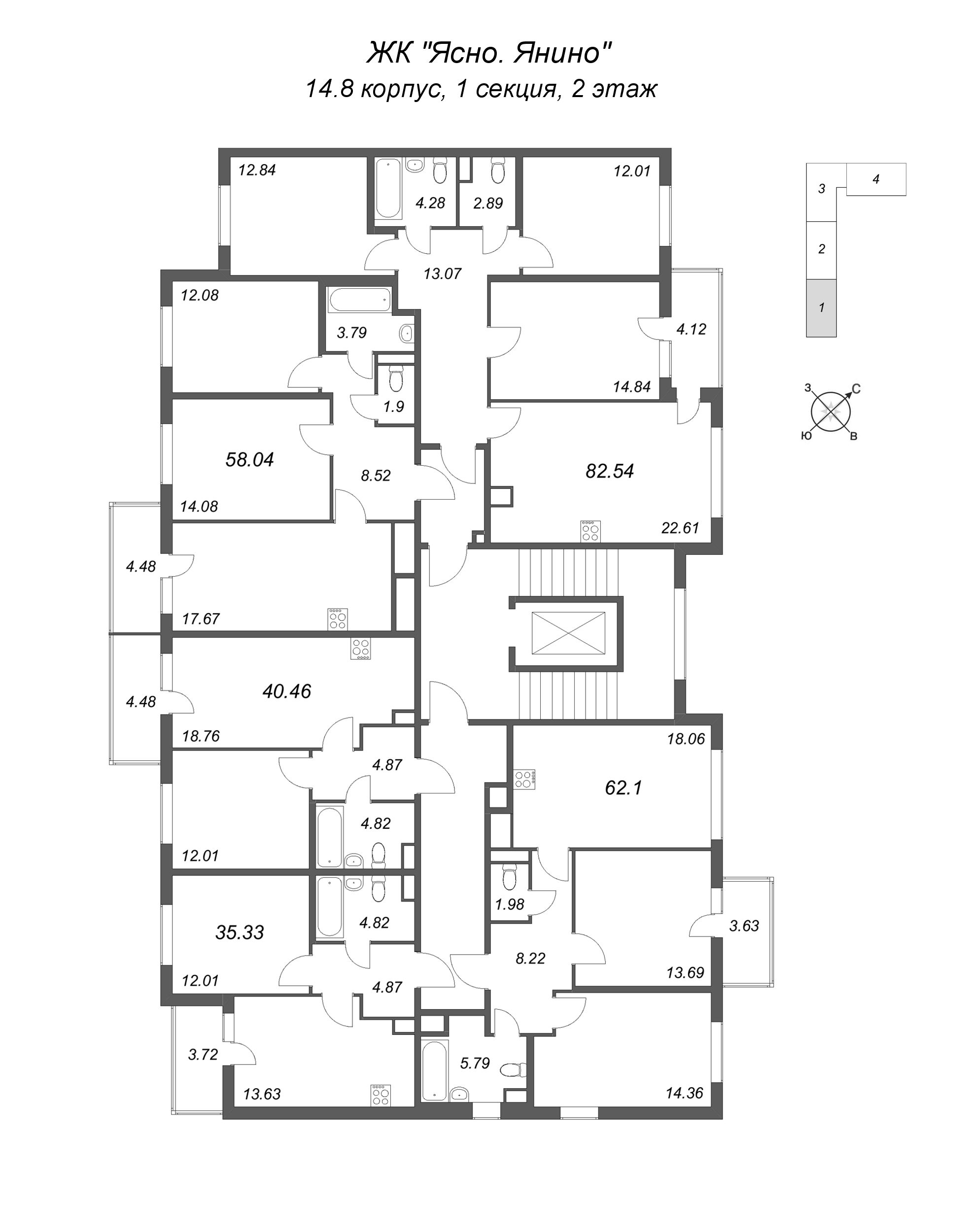 4-комнатная (Евро) квартира, 82.54 м² в ЖК "Ясно.Янино" - планировка этажа