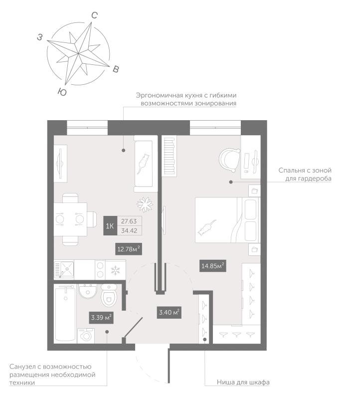 1-комнатная квартира, 34.42 м² в ЖК "Zoom Черная речка" - планировка, фото №1