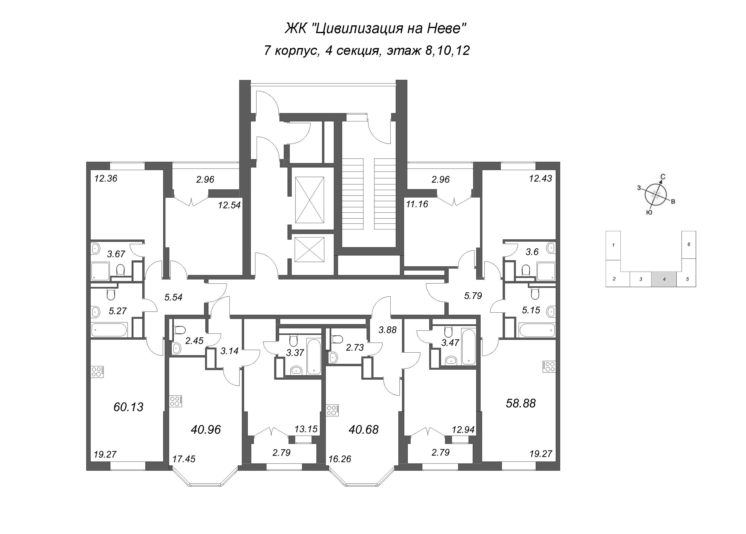 3-комнатная (Евро) квартира, 58.88 м² в ЖК "Цивилизация на неве" - планировка этажа