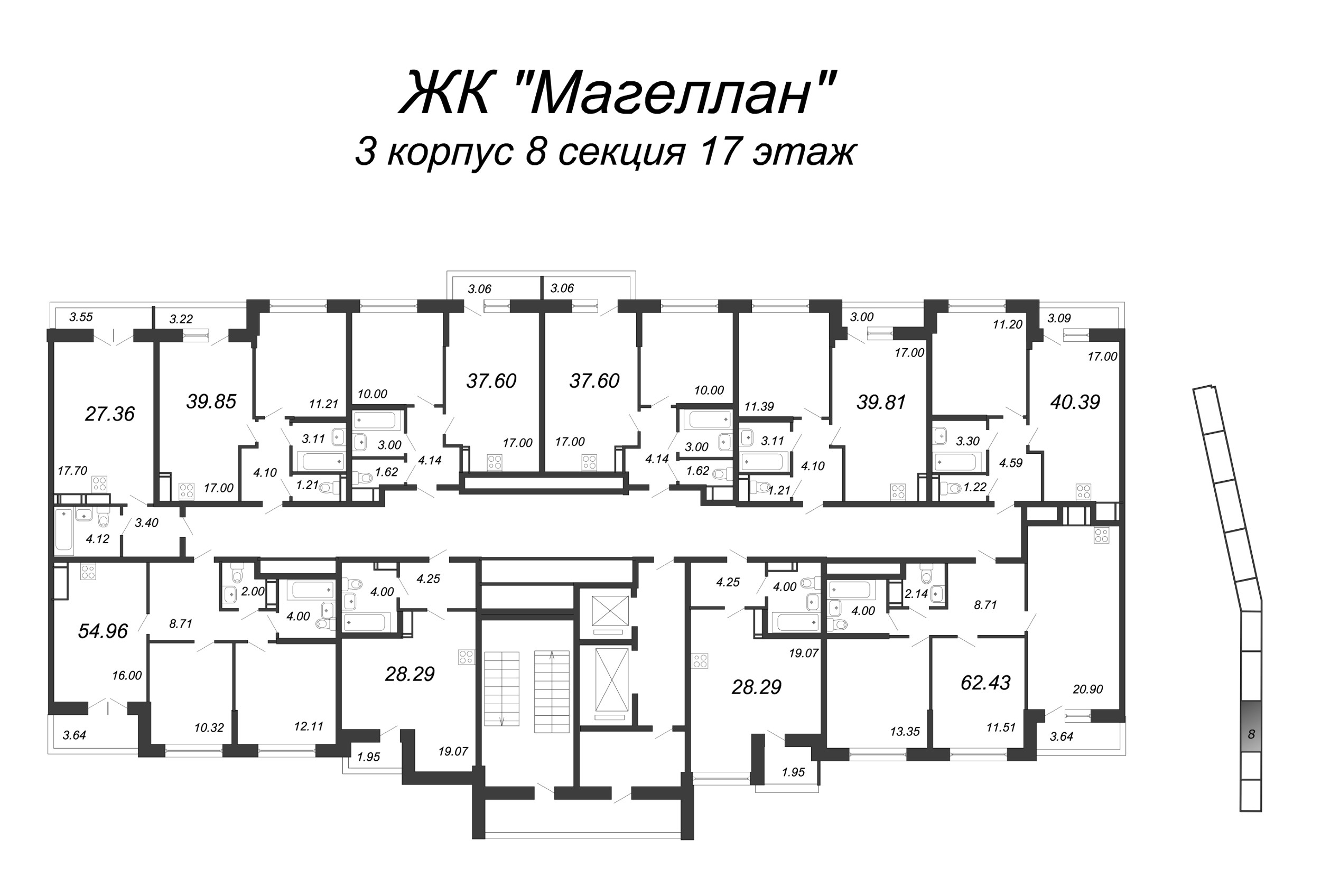 3-комнатная (Евро) квартира, 55.9 м² в ЖК "Магеллан" - планировка этажа