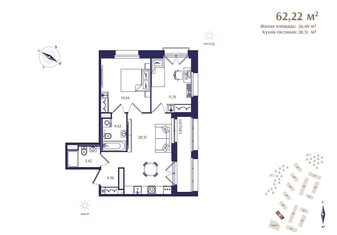 3-комнатная (Евро) квартира, 62.22 м² в ЖК "Ranta Residence" - планировка, фото №1