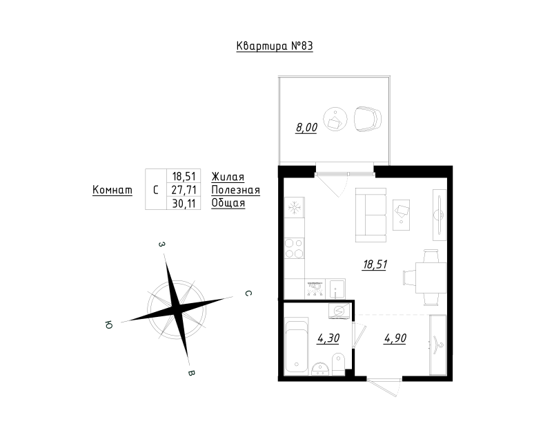 Квартира-студия, 30.11 м² - планировка, фото №1