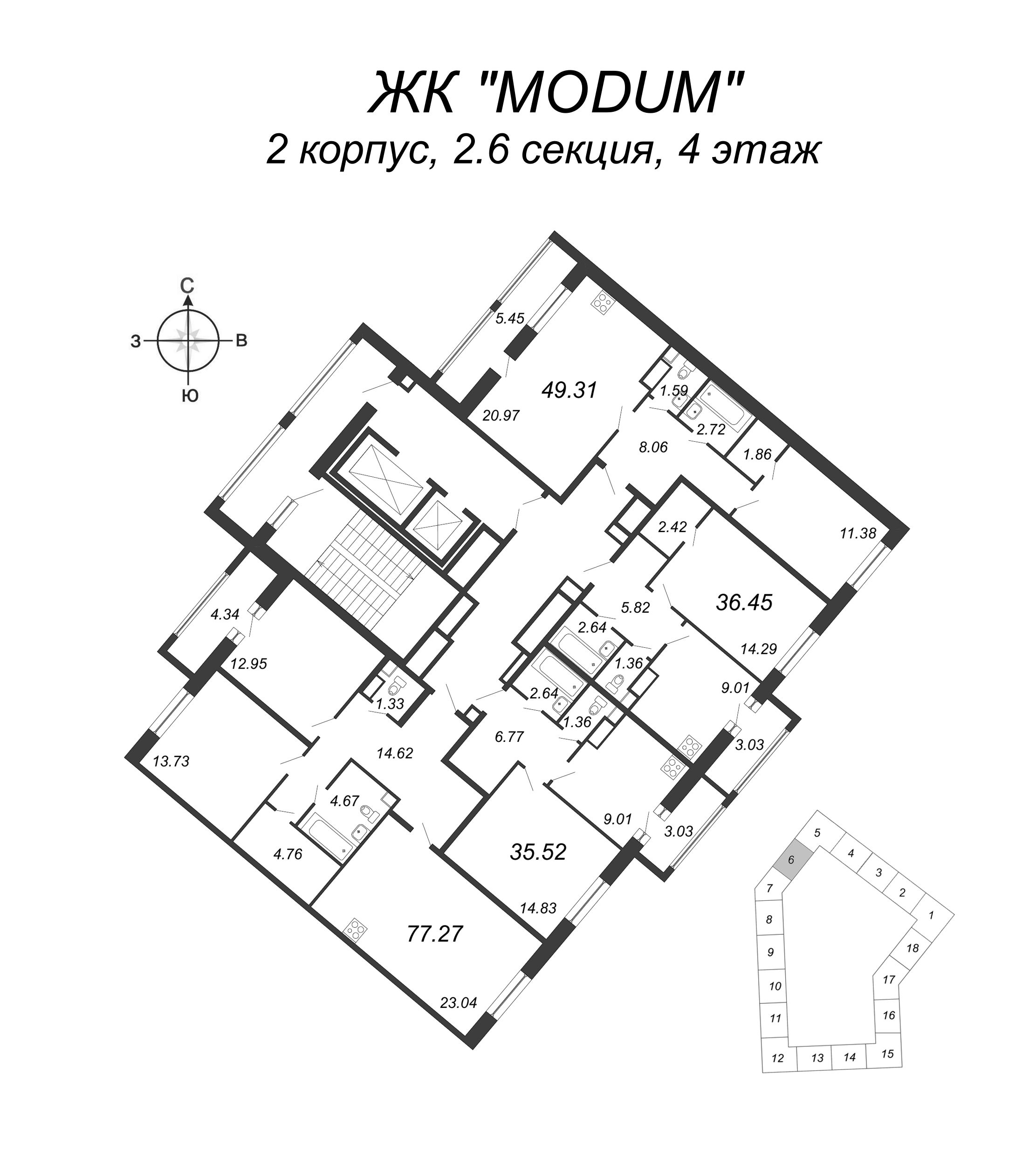 2-комнатная (Евро) квартира, 49.31 м² в ЖК "Modum" - планировка этажа