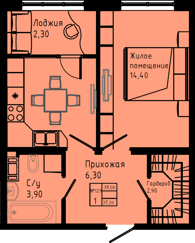 1-комнатная квартира, 39.5 м² в ЖК "Pixel" - планировка, фото №1