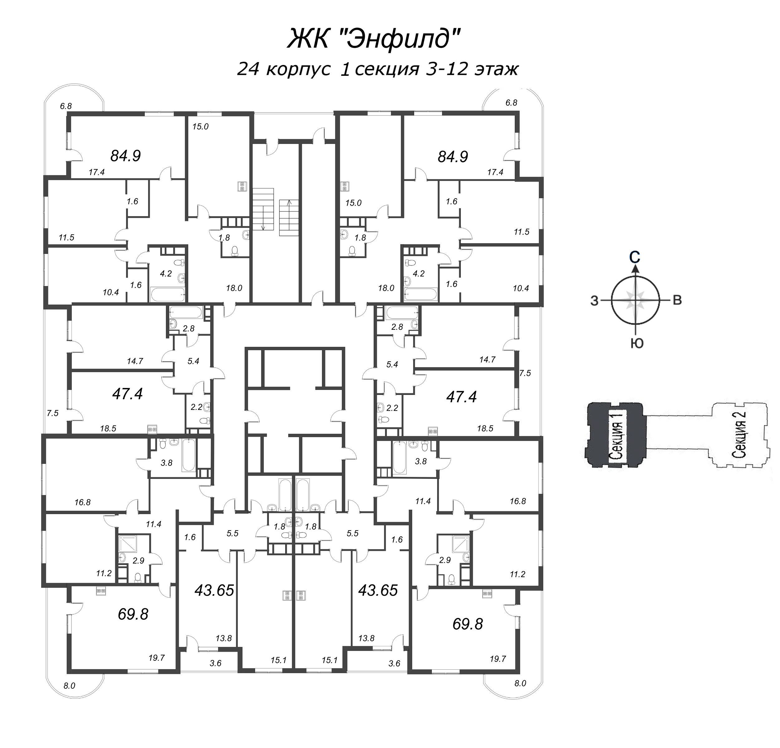 3-комнатная квартира, 84.9 м² в ЖК "Энфилд" - планировка этажа
