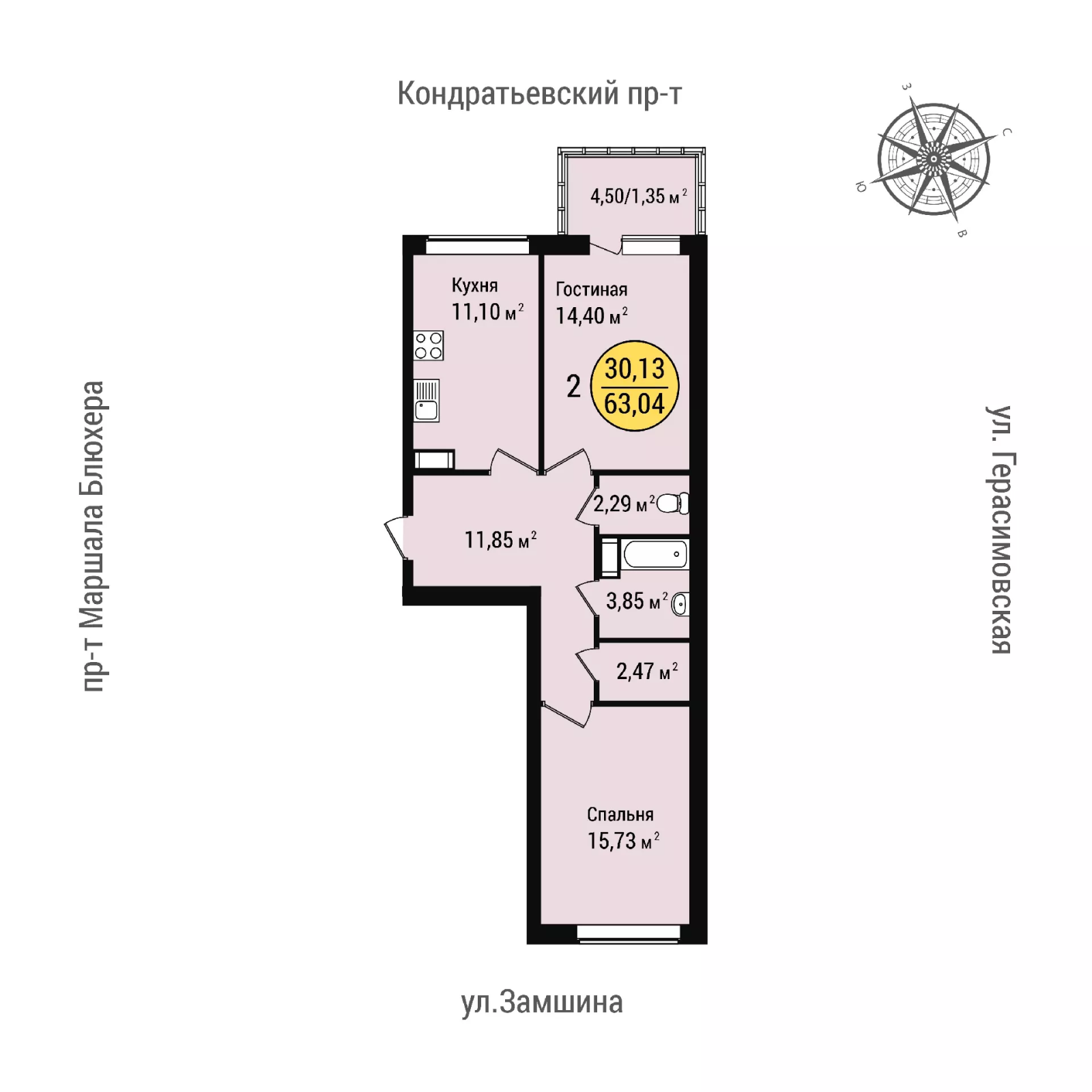 2-комнатная квартира, 63.04 м² в ЖК "Уют" - планировка, фото №1