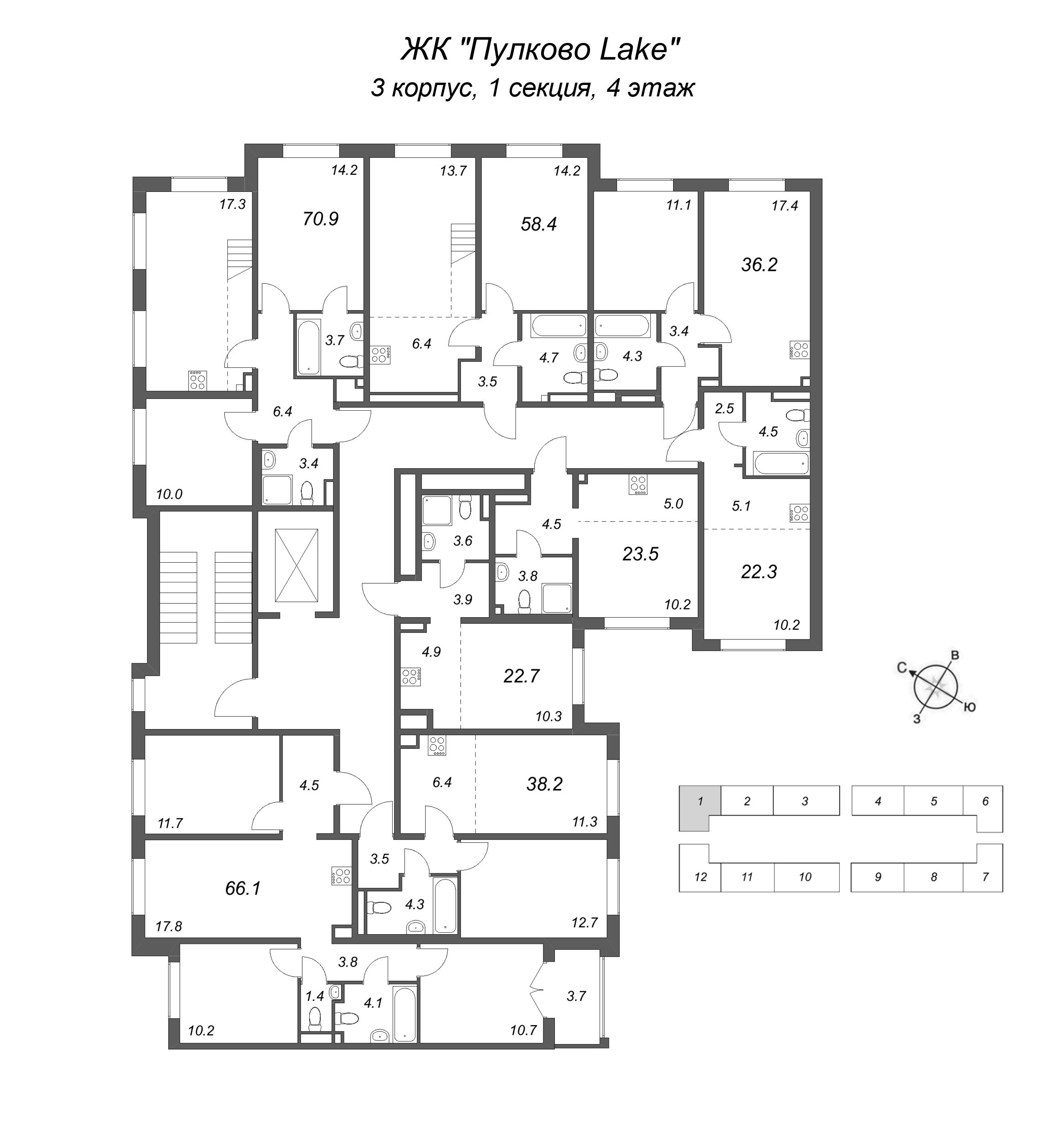 4-комнатная (Евро) квартира, 70.9 м² в ЖК "Пулково Lake" - планировка этажа