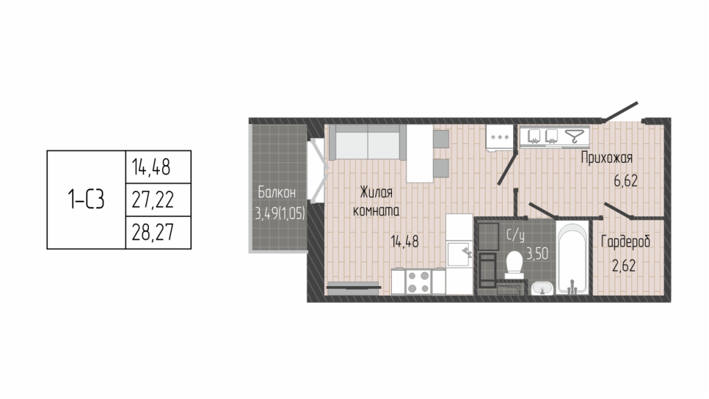 Квартира-студия, 28.27 м² - планировка, фото №1