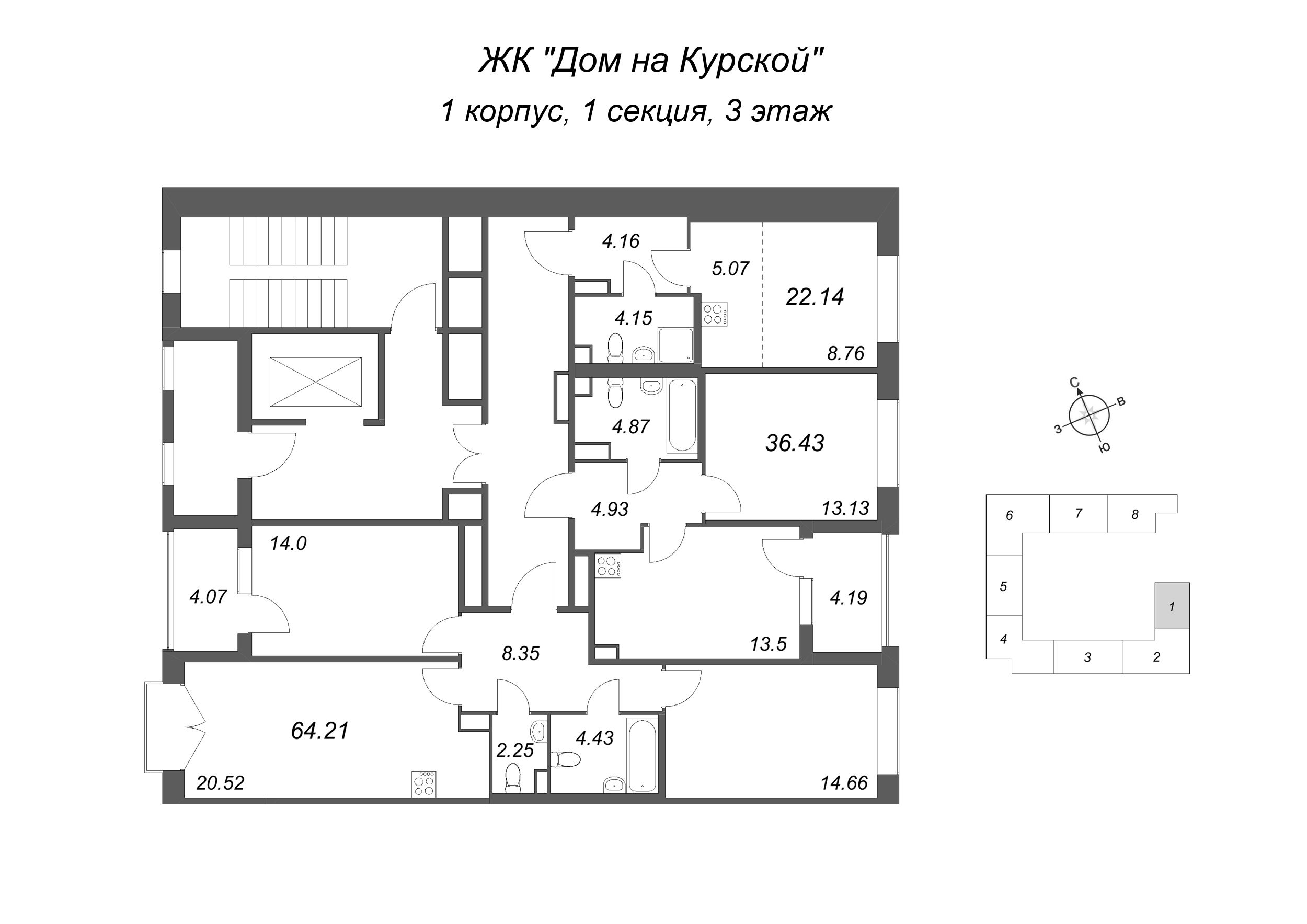 1-комнатная квартира, 36.43 м² в ЖК "Дом на Курской" - планировка этажа