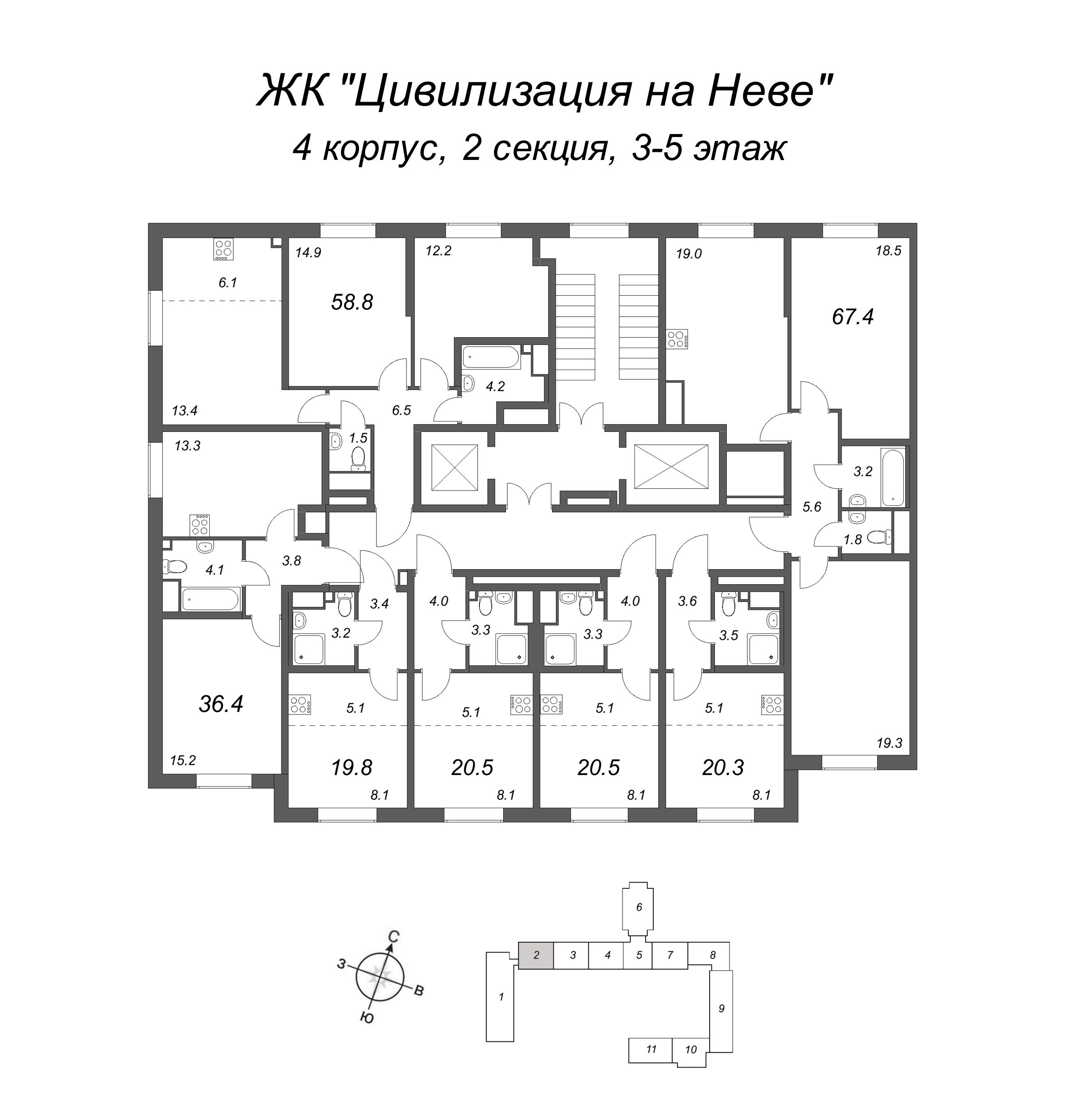 3-комнатная (Евро) квартира, 67.4 м² - планировка этажа
