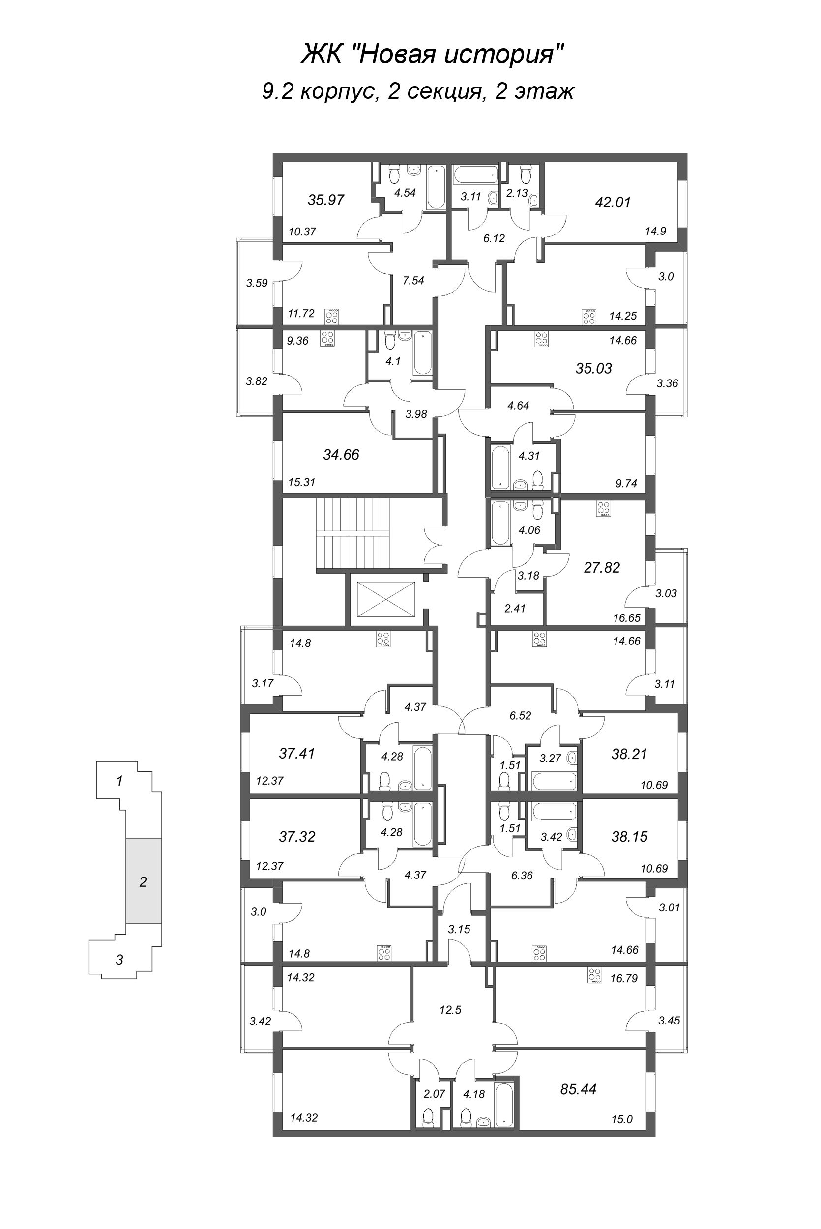 3-комнатная квартира, 85.44 м² в ЖК "Новая история" - планировка этажа