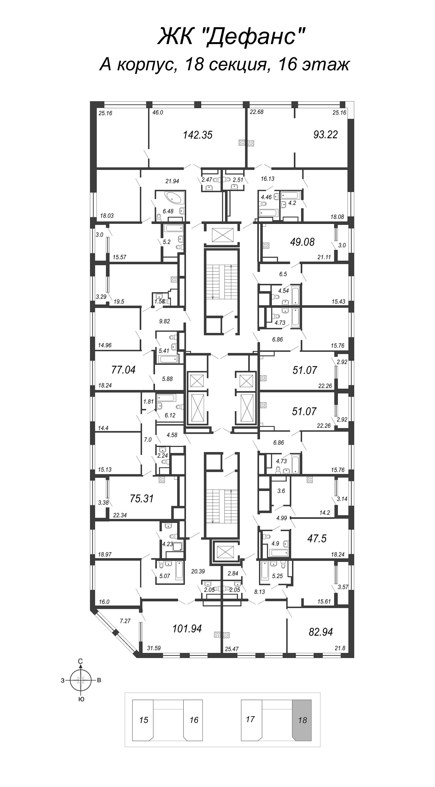 3-комнатная (Евро) квартира, 77.04 м² - планировка этажа