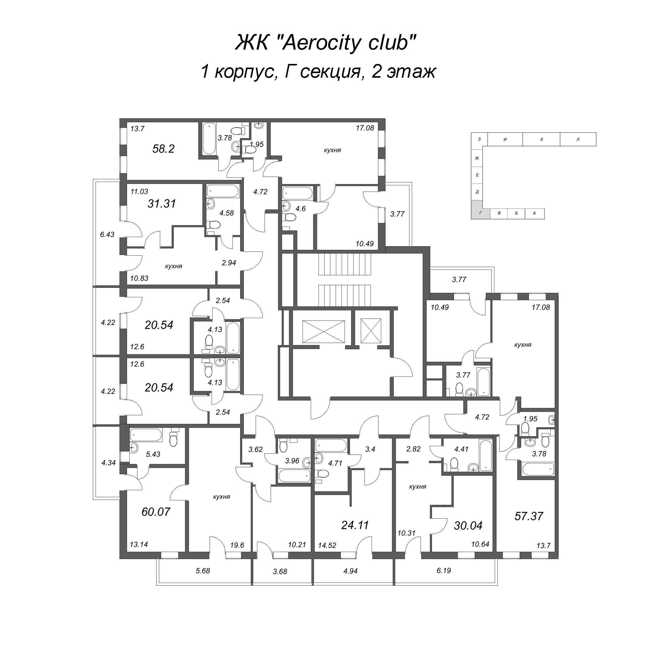 3-комнатная (Евро) квартира, 57.37 м² - планировка этажа