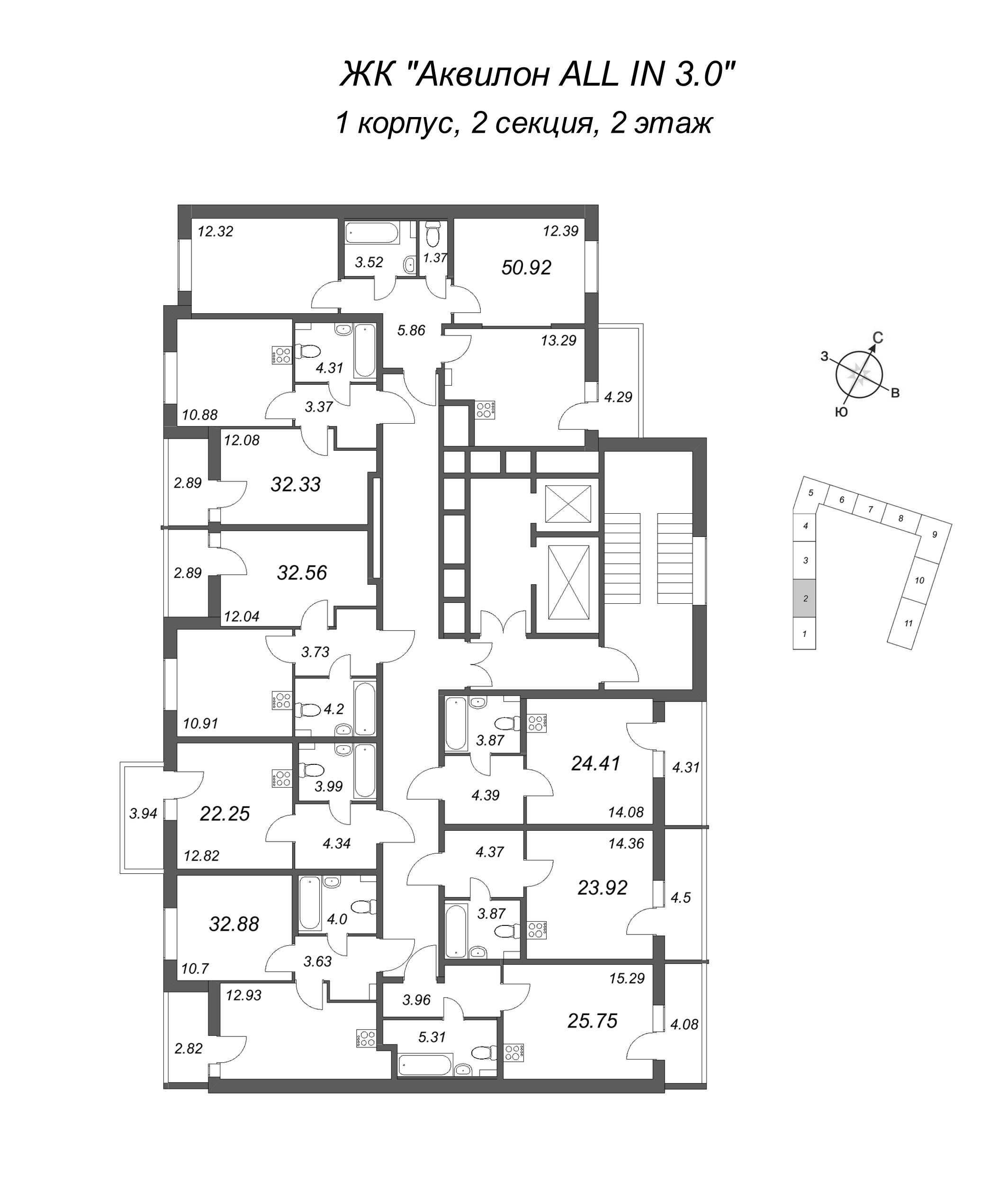 1-комнатная квартира, 32.56 м² в ЖК "Аквилон All in 3.0" - планировка этажа