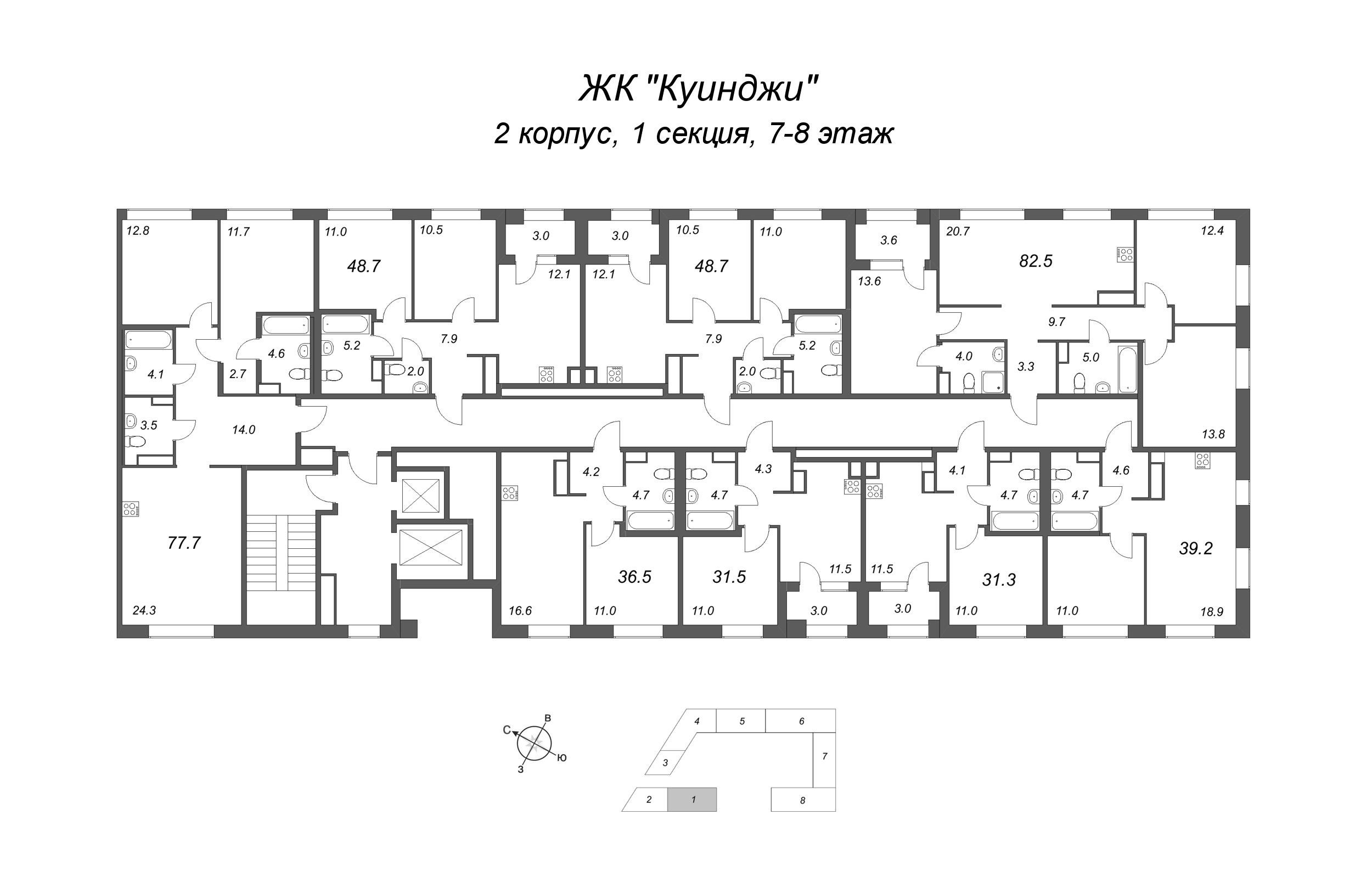 3-комнатная (Евро) квартира, 77.7 м² в ЖК "Куинджи" - планировка этажа