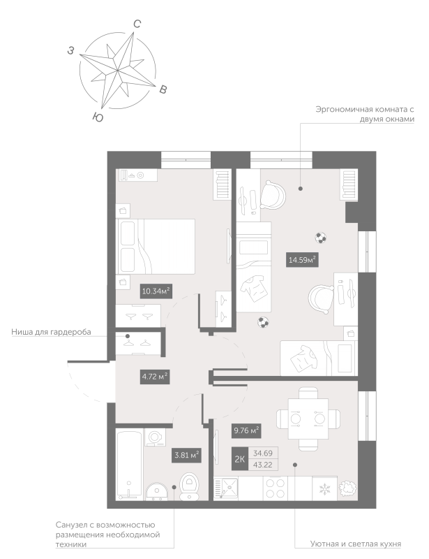 2-комнатная квартира, 43.22 м² в ЖК "Zoom Черная речка" - планировка, фото №1
