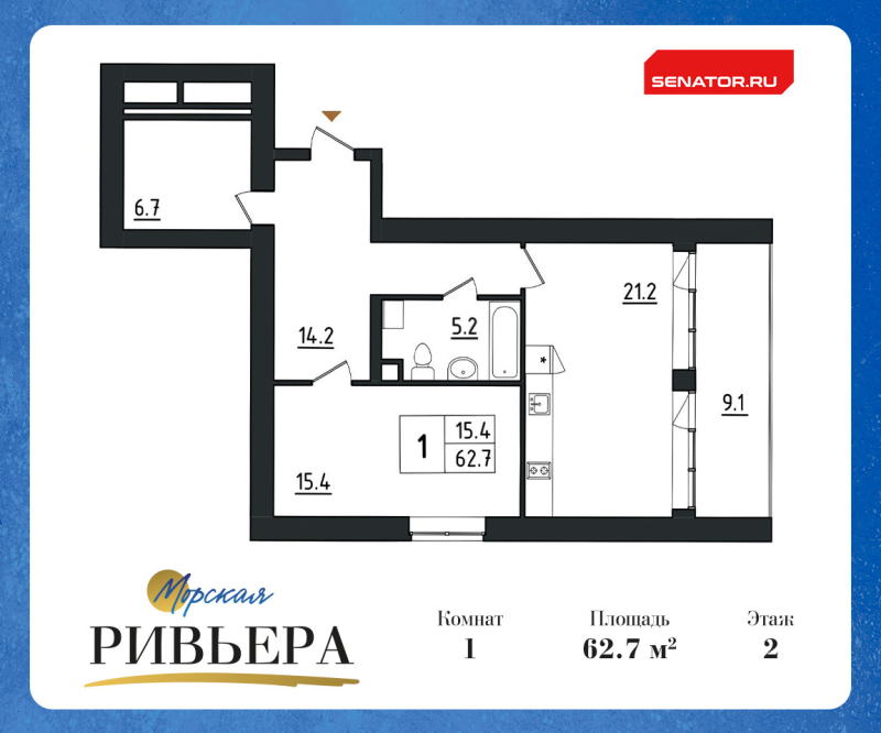 2-комнатная (Евро) квартира, 71.8 м² - планировка, фото №1