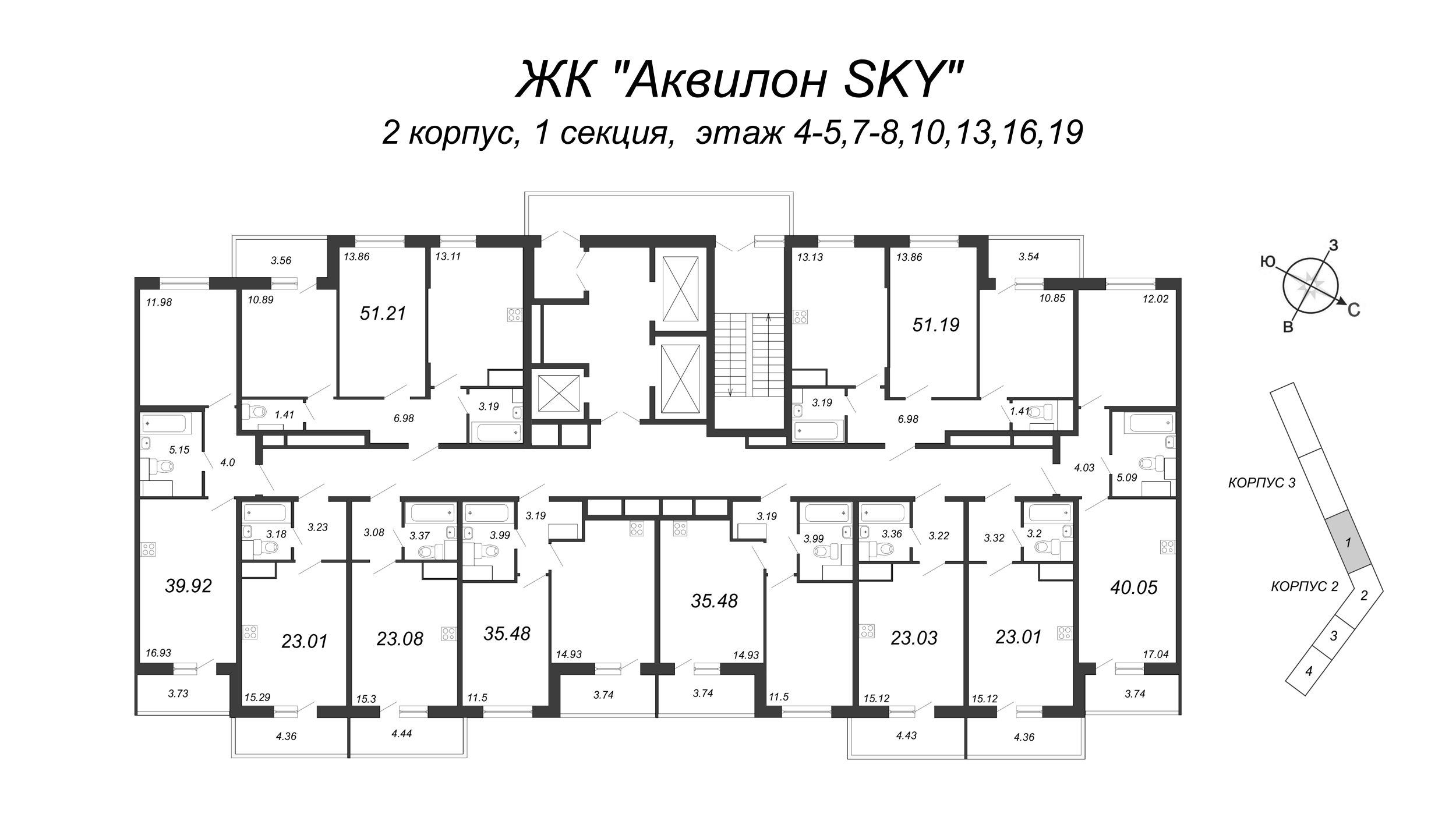 2-комнатная квартира, 51.19 м² - планировка этажа