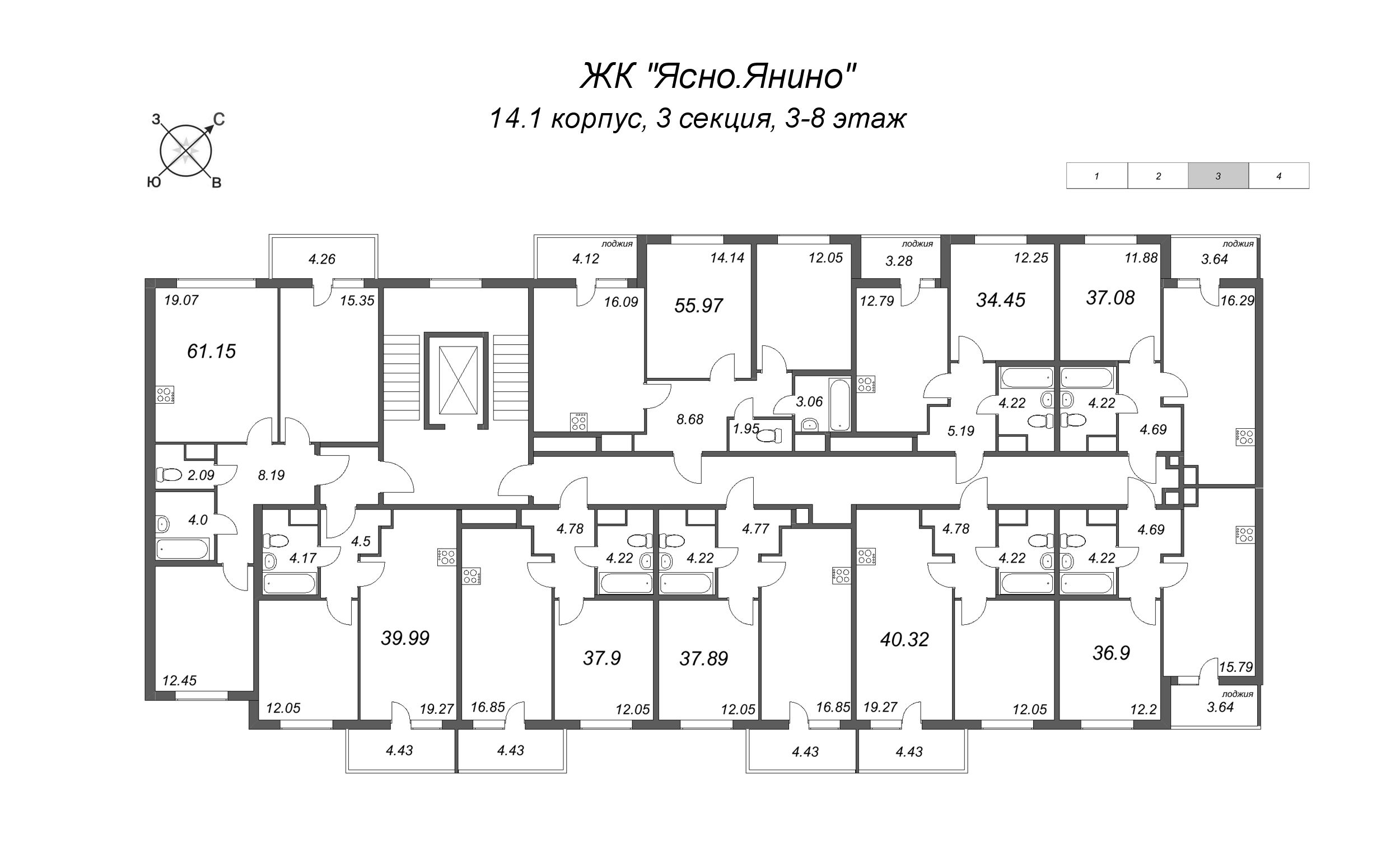 1-комнатная квартира, 37.9 м² - планировка этажа
