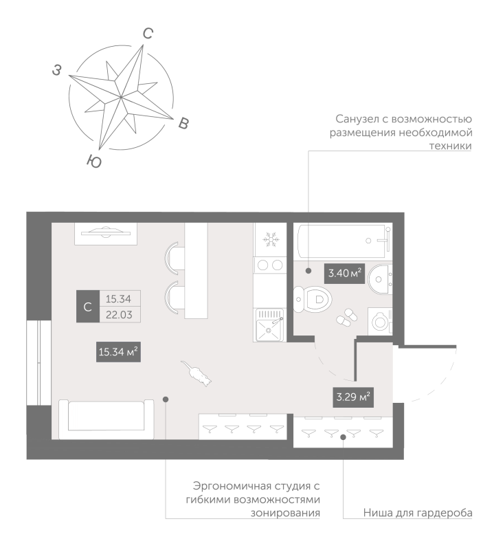 Квартира-студия, 22.03 м² в ЖК "Zoom Черная речка" - планировка, фото №1