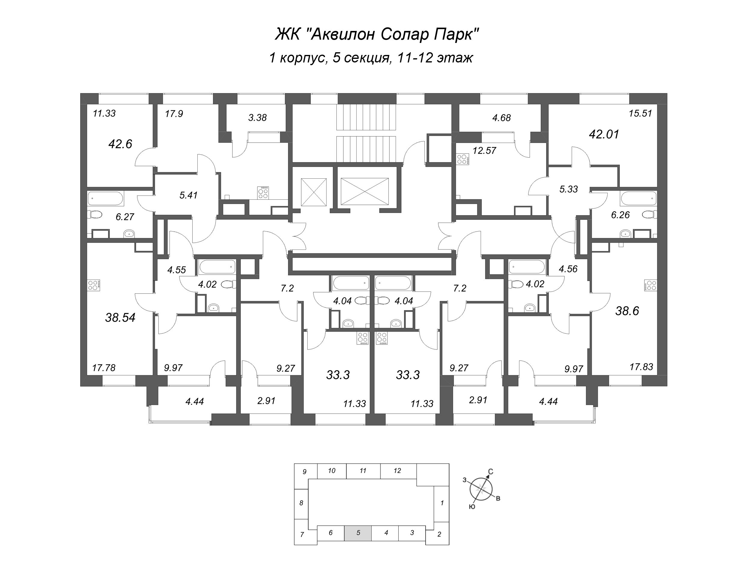 2-комнатная (Евро) квартира, 42.6 м² в ЖК "Аквилон Солар Парк" - планировка этажа
