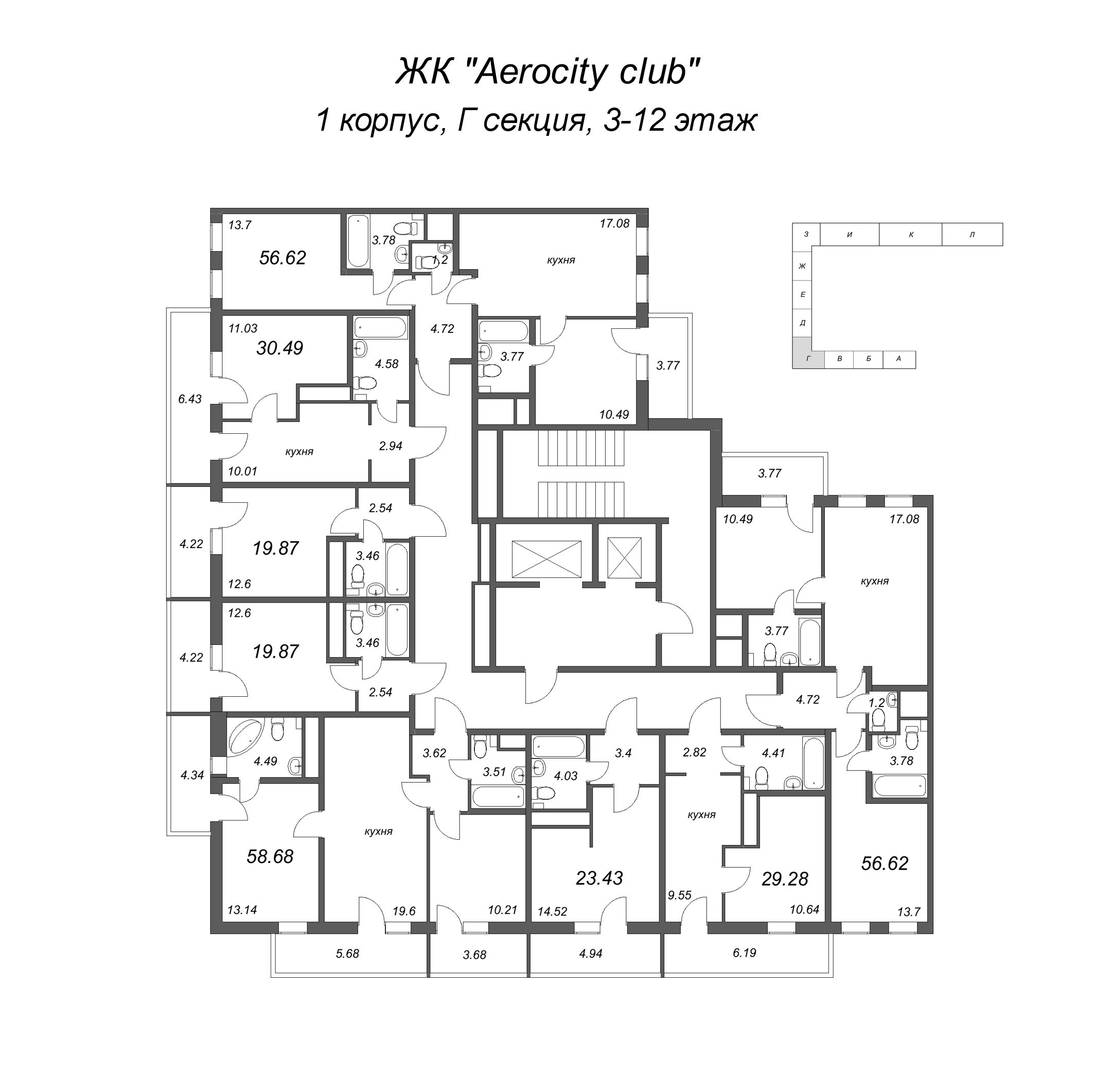Квартира-студия, 19.87 м² в ЖК "AEROCITY Club" - планировка этажа