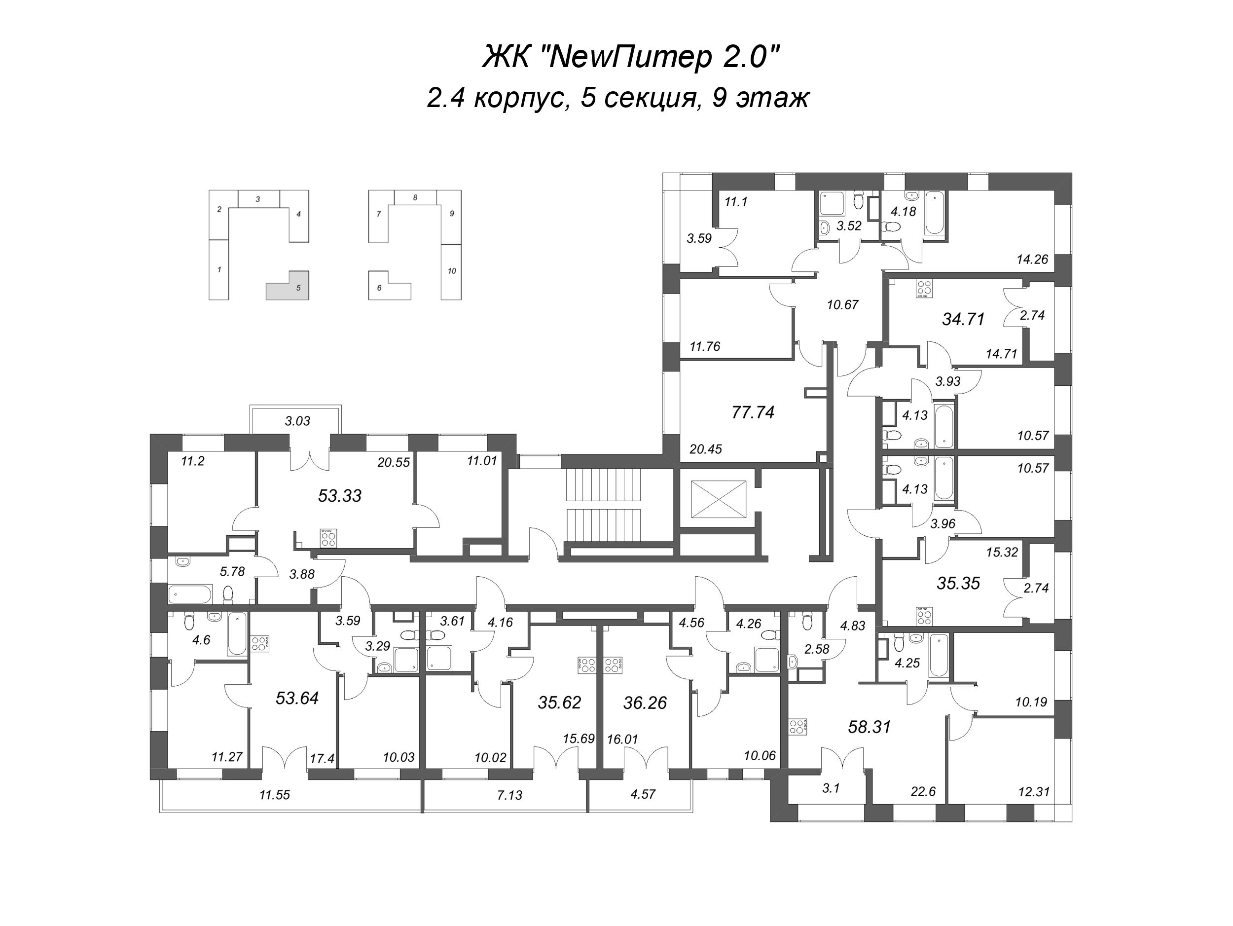 4-комнатная (Евро) квартира, 77.74 м² в ЖК "NewПитер 2.0" - планировка этажа