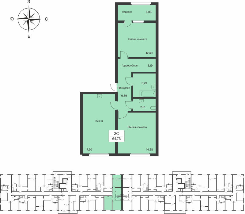 3-комнатная (Евро) квартира, 64.78 м² в ЖК "Расцветай в Янино" - планировка, фото №1