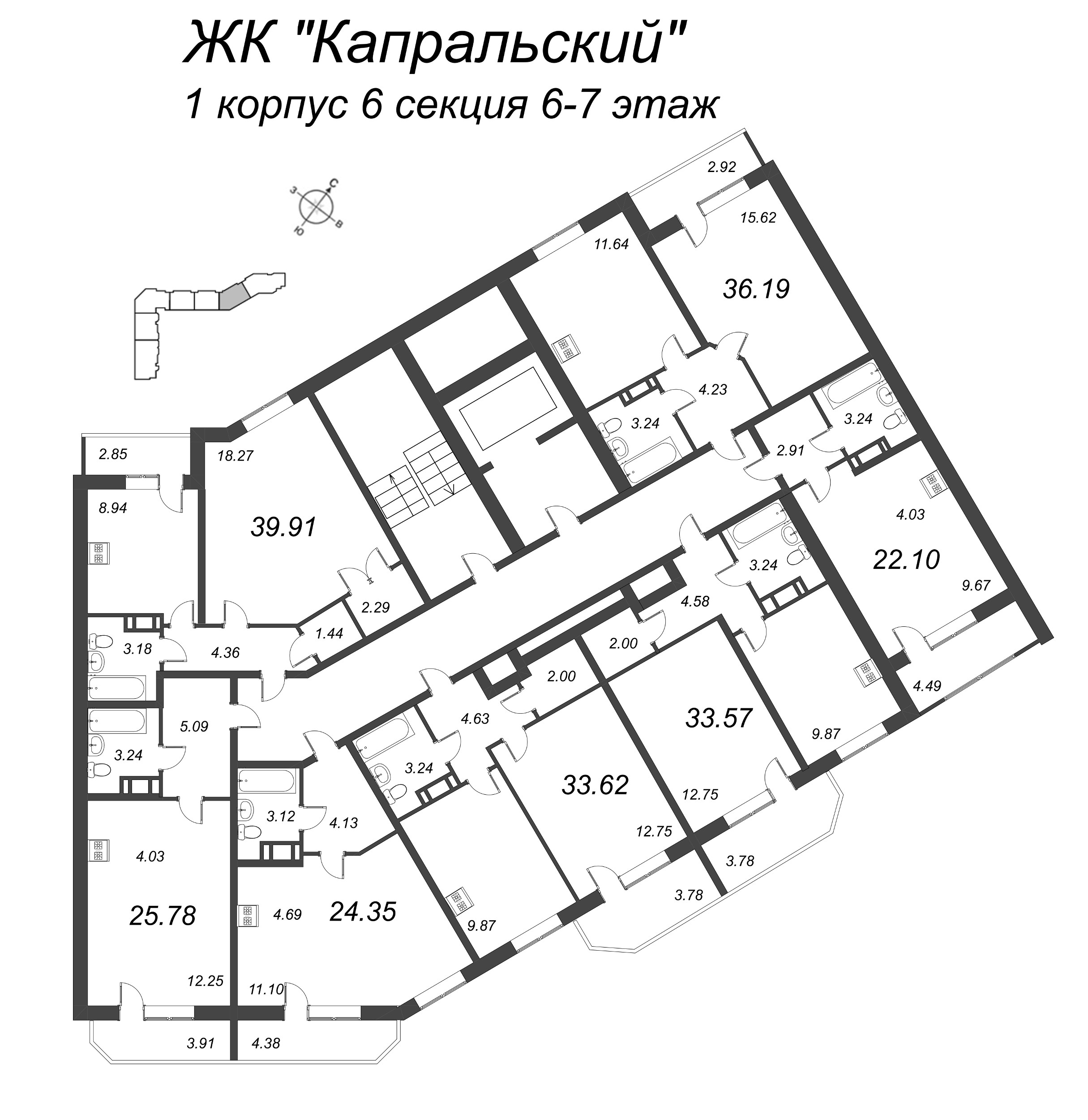 1-комнатная квартира, 33.57 м² - планировка этажа