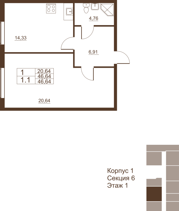 1-комнатная квартира, 46.64 м² в ЖК "Полёт" - планировка, фото №1