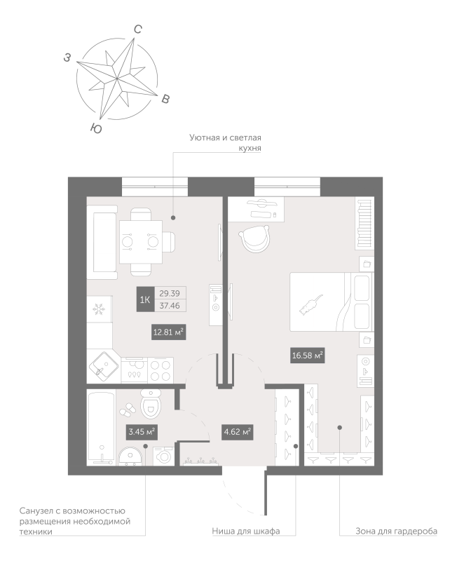 1-комнатная квартира, 37.46 м² в ЖК "Zoom Черная речка" - планировка, фото №1