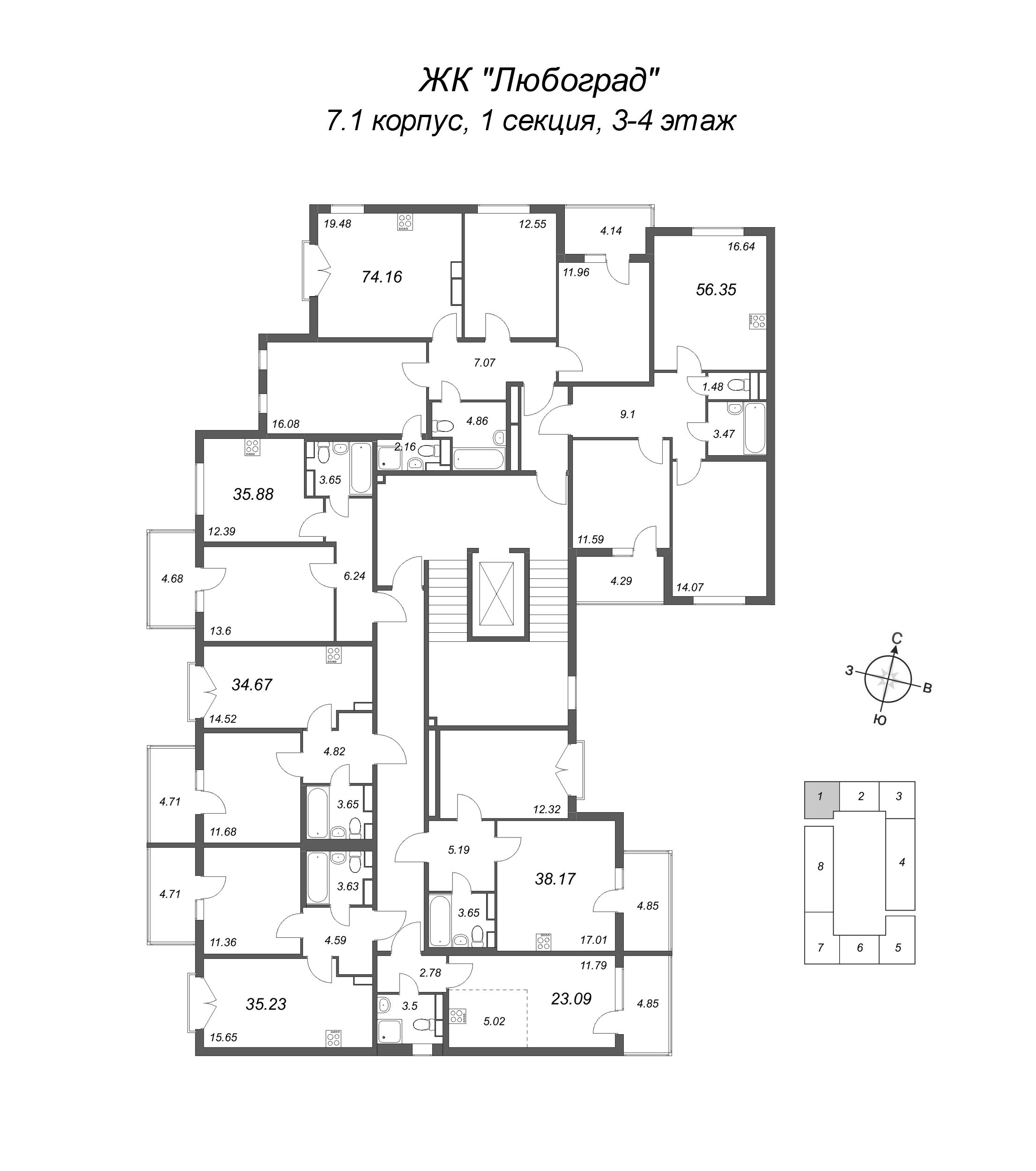 Квартира-студия, 23.09 м² в ЖК "Любоград" - планировка этажа