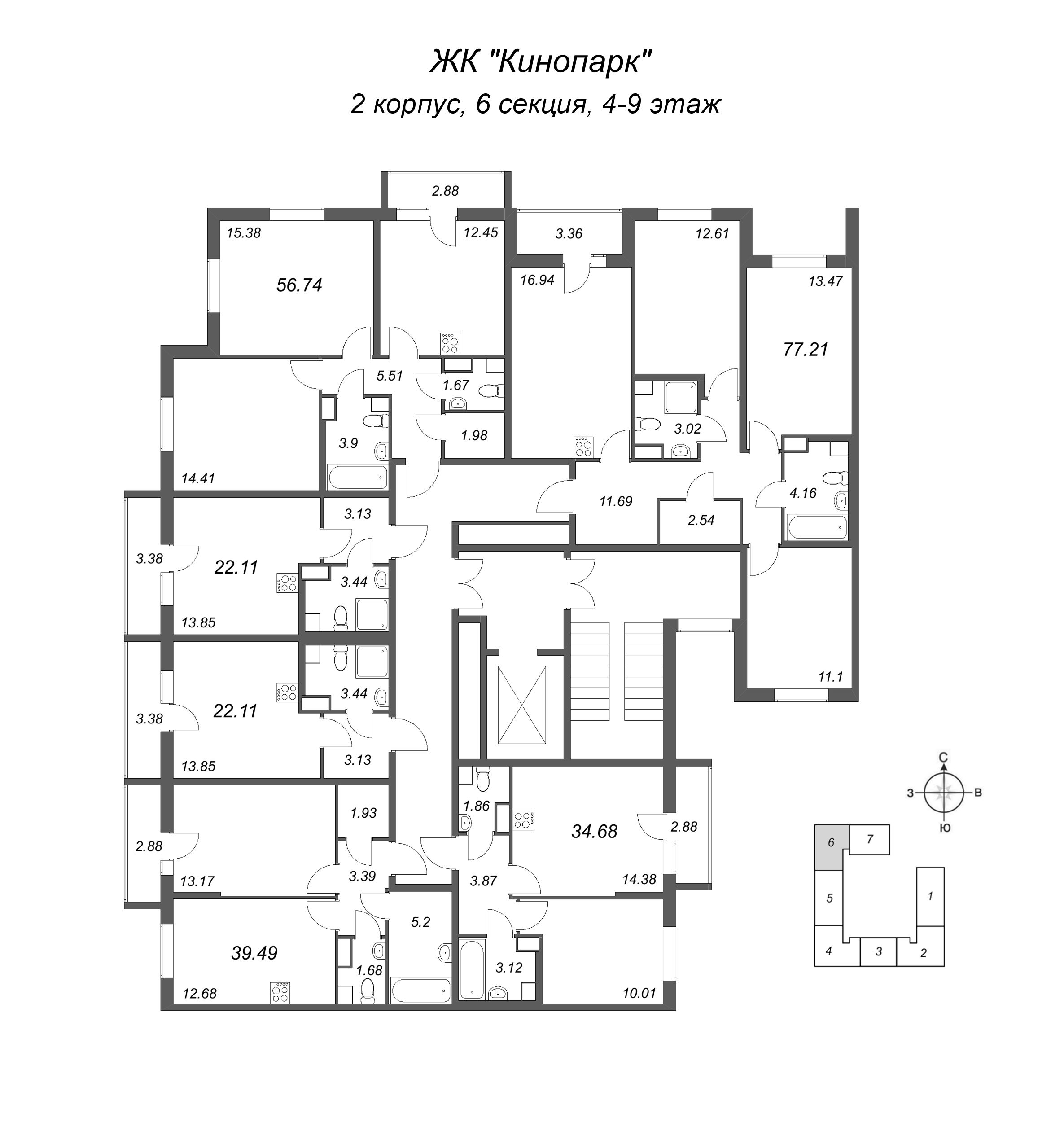 4-комнатная (Евро) квартира, 77.21 м² в ЖК "Кинопарк" - планировка этажа