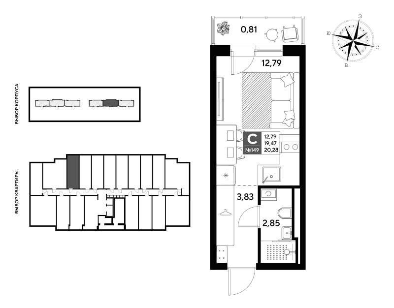 Квартира-студия, 20.28 м² в ЖК "Догма Юкки" - планировка, фото №1