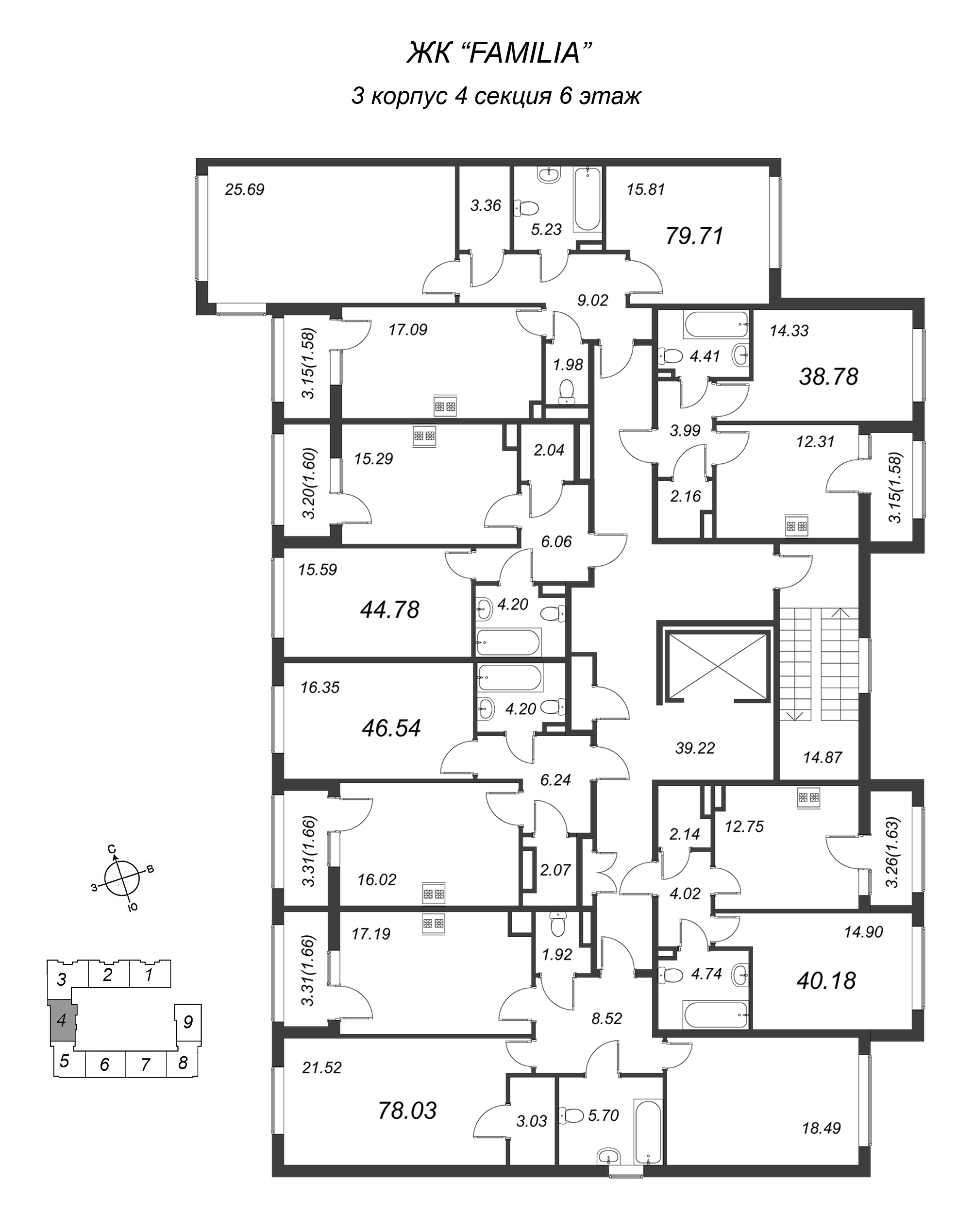 1-комнатная квартира, 46.8 м² - планировка этажа