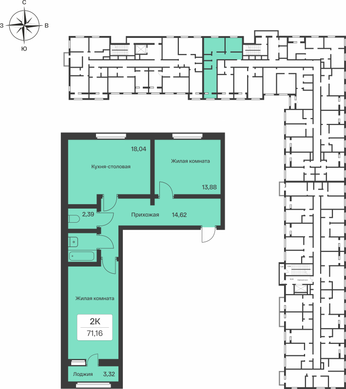 3-комнатная (Евро) квартира, 71.16 м² - планировка, фото №1