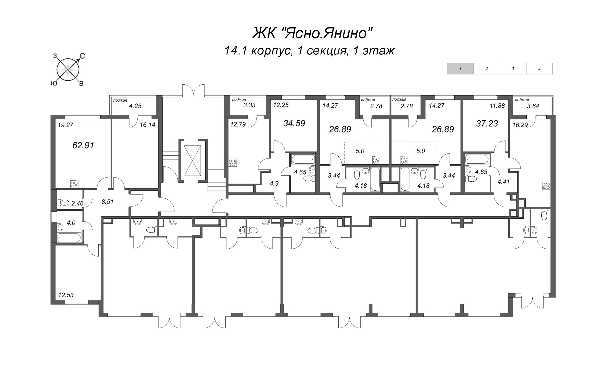 1-комнатная квартира, 34.59 м² в ЖК "Ясно.Янино" - планировка этажа