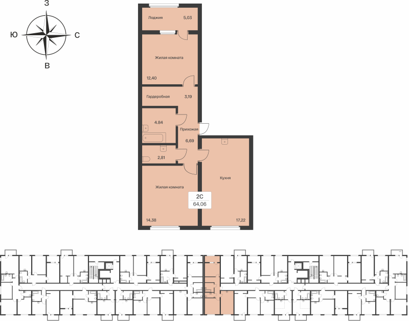 3-комнатная (Евро) квартира, 64.06 м² - планировка, фото №1